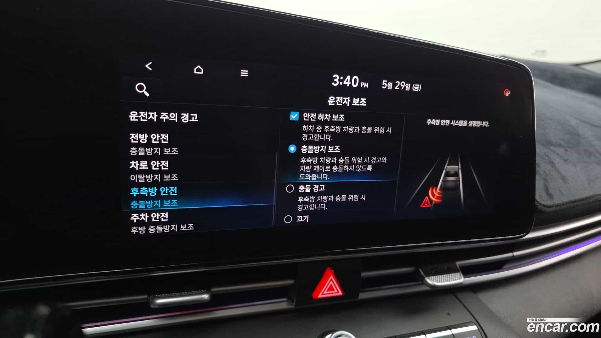 AVANTE Hyundai 2020.11-OPTION-051