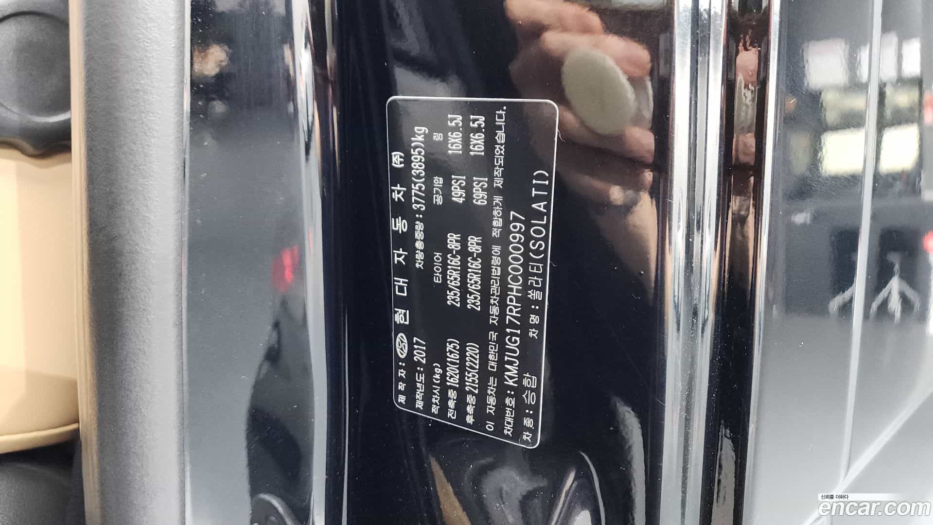 Solati Hyundai 2017.1-OPTION-040