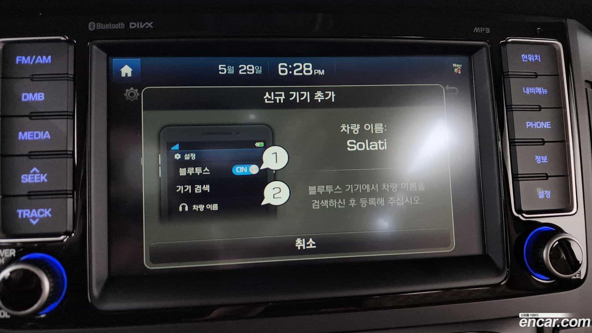 Solati Hyundai 2017.1-OPTION-045
