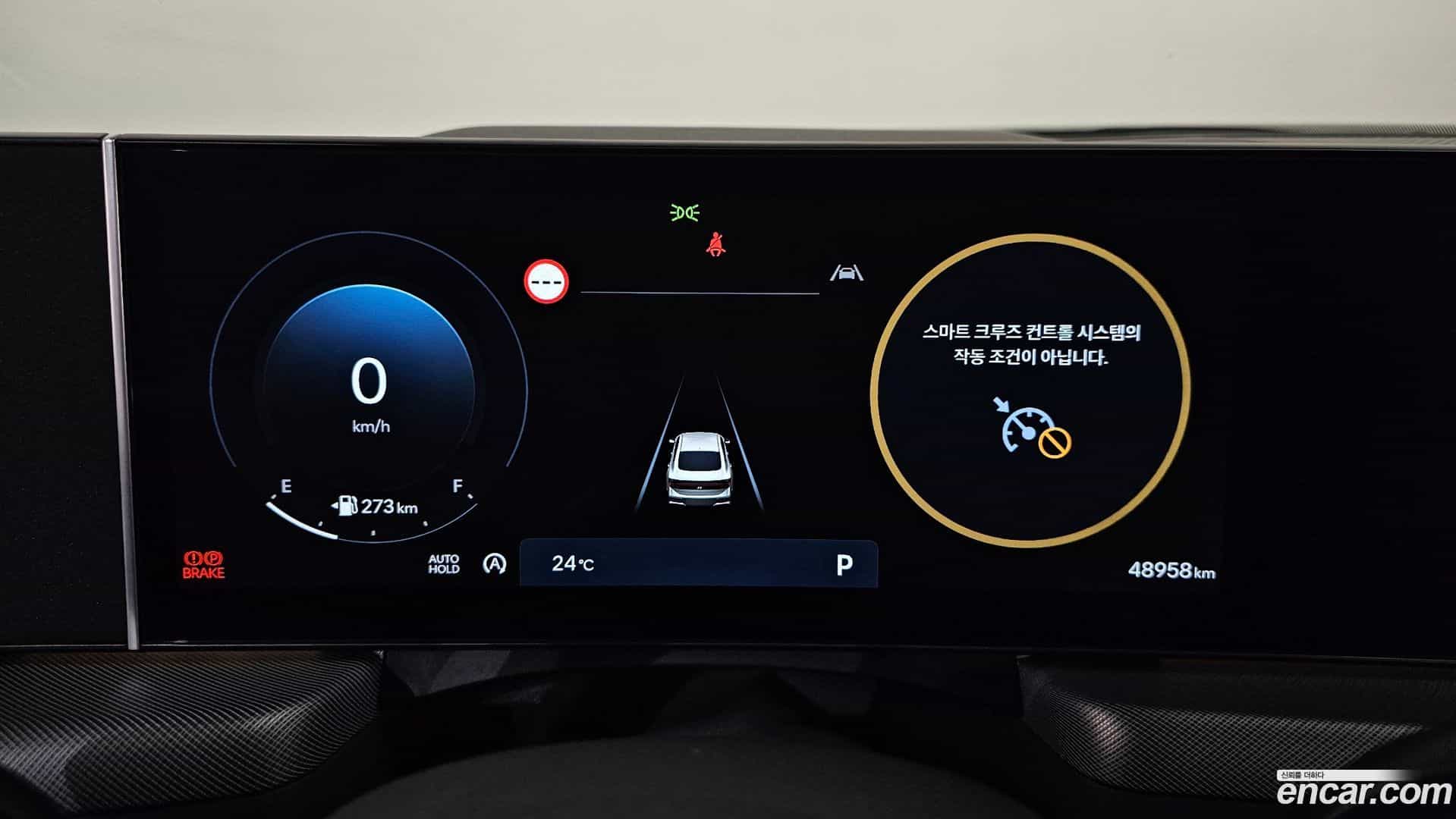 Sonata Hyundai 2024.8-INNER-008