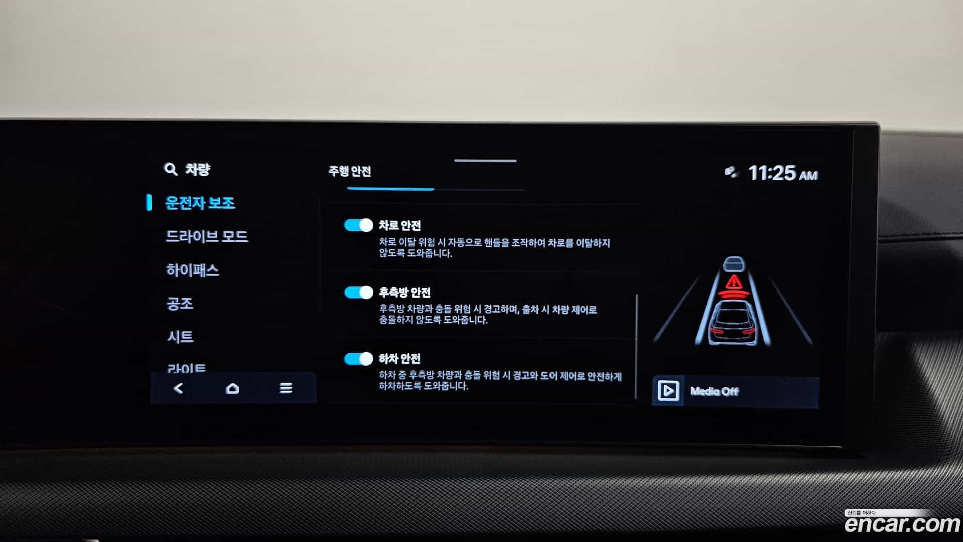 Sonata Hyundai 2024.8-OPTION-041