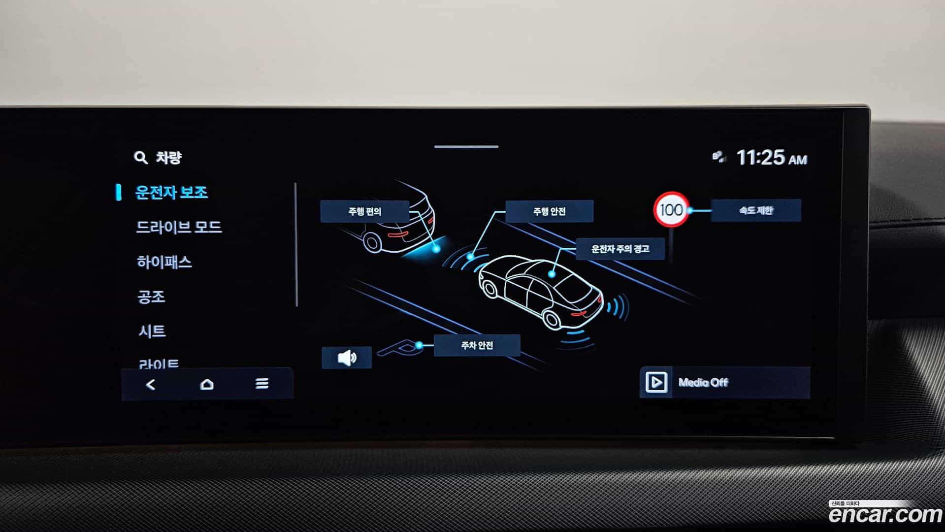 Sonata Hyundai 2024.8-OPTION-046