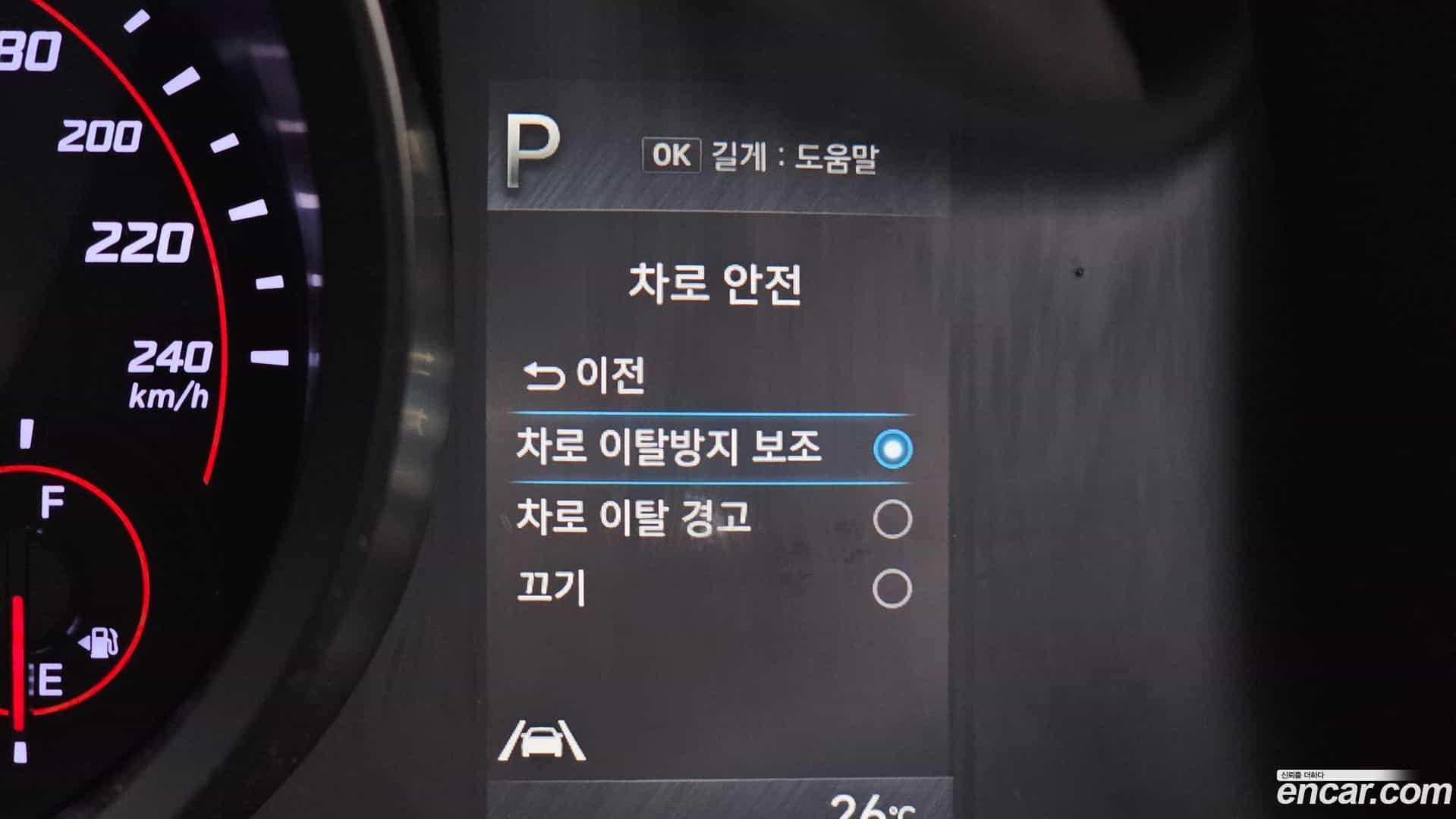AVANTE Hyundai 2022.5-OPTION-019