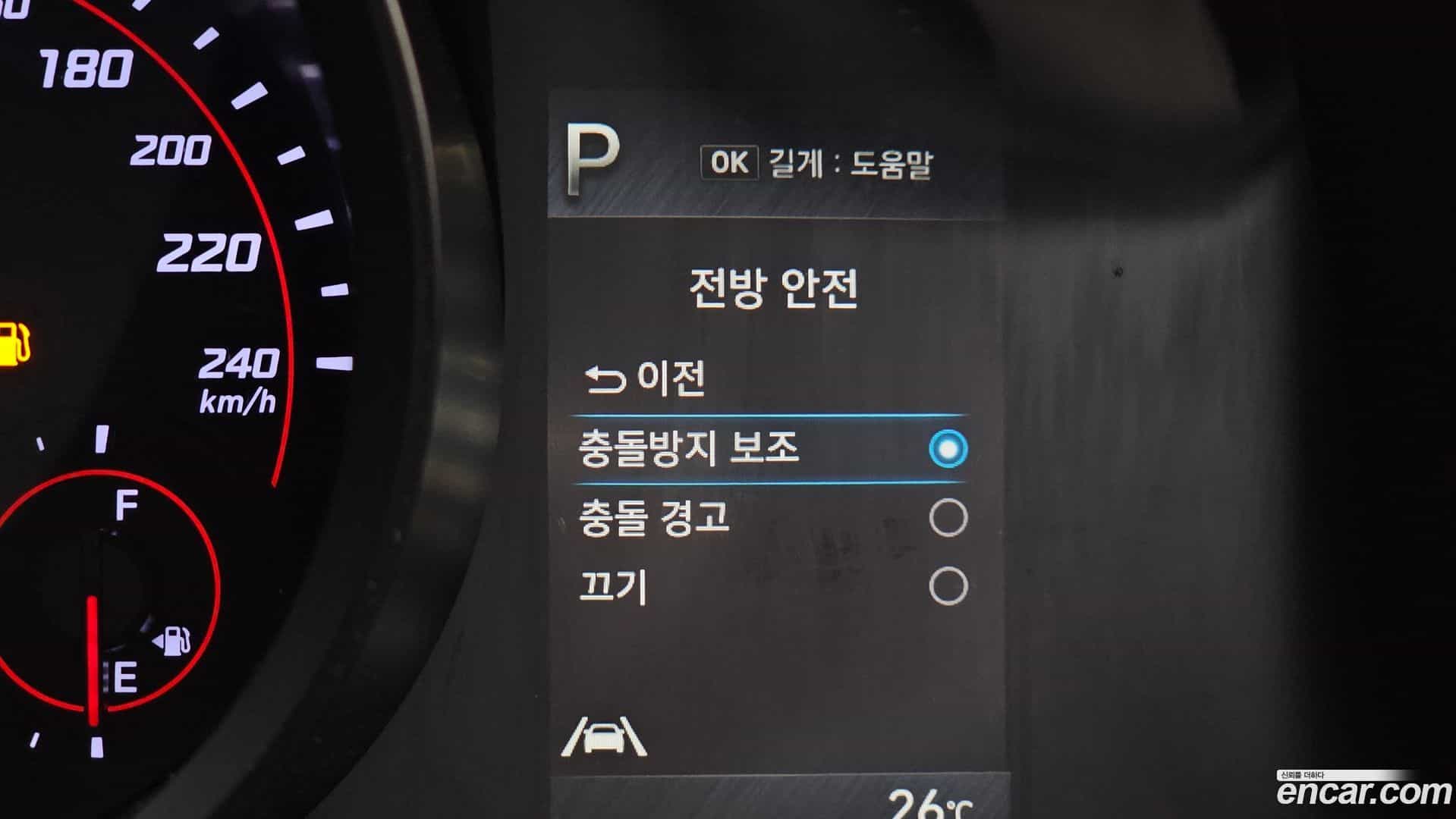 AVANTE Hyundai 2022.5-OPTION-020