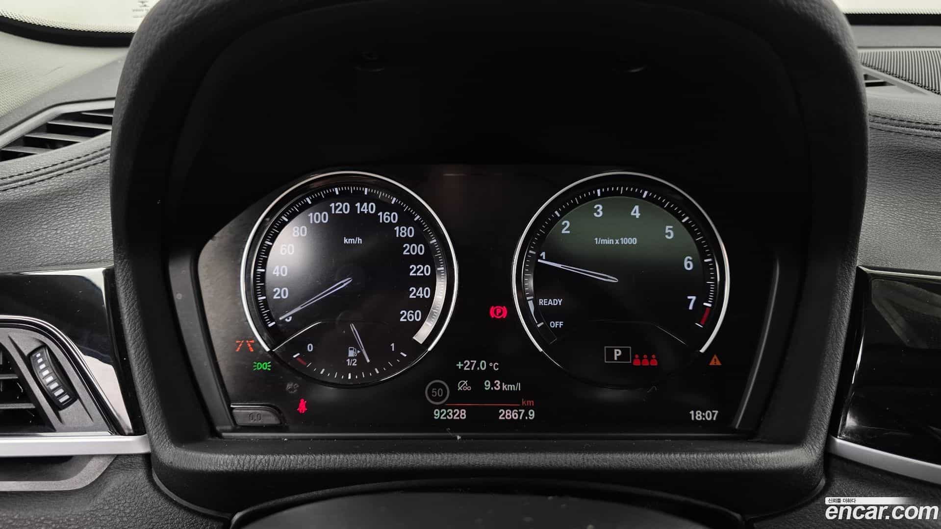 X1 BMW 2022.7-INNER-008