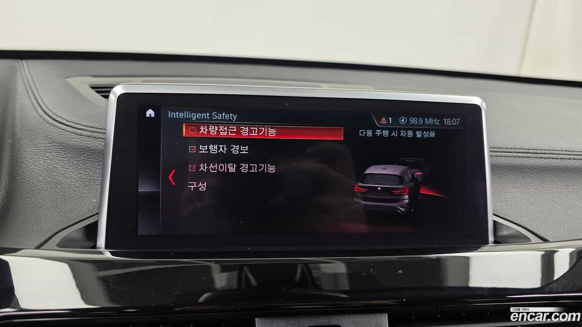 X1 BMW 2022.7-OPTION-019