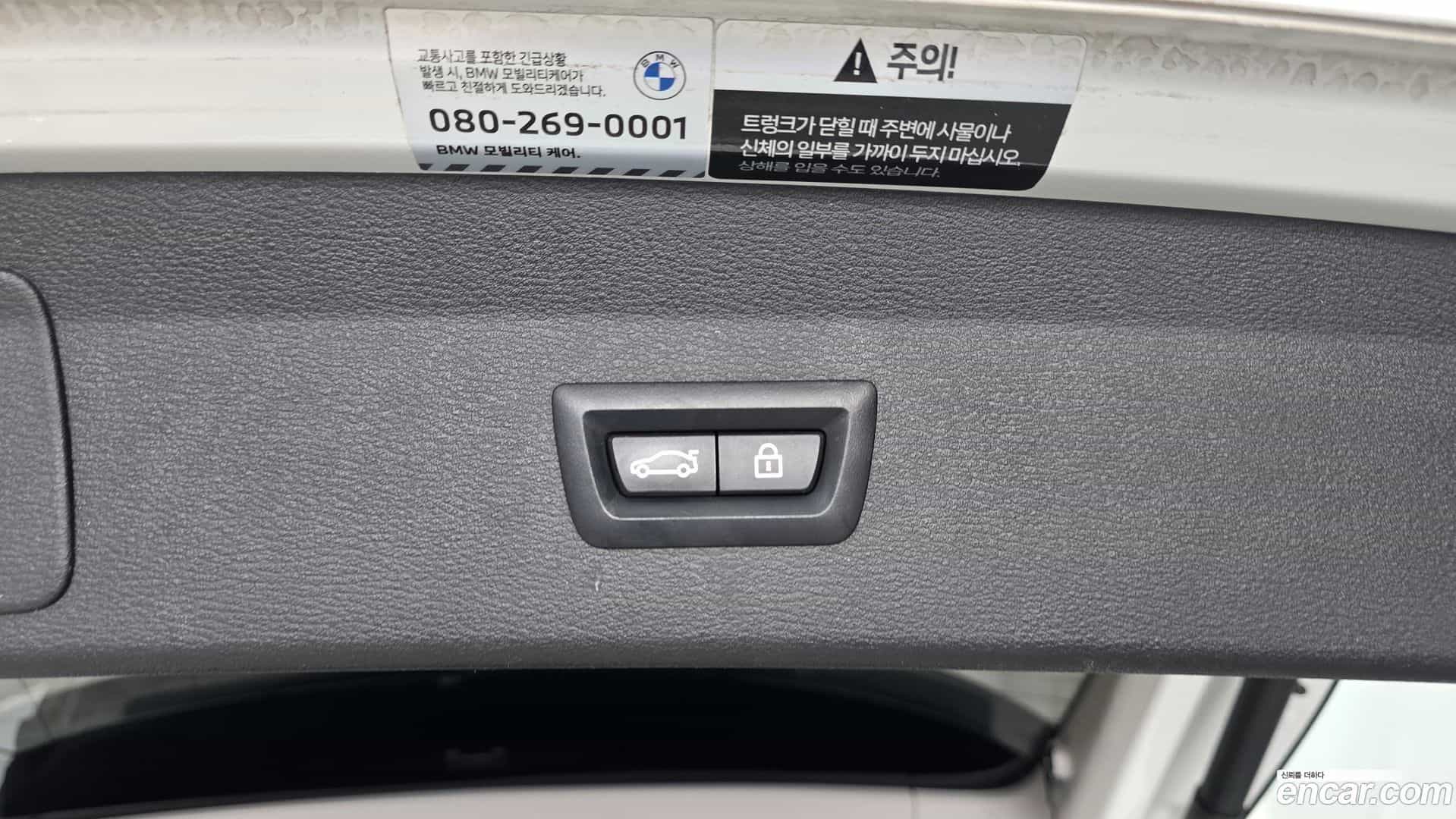 X1 BMW 2022.7-OPTION-042