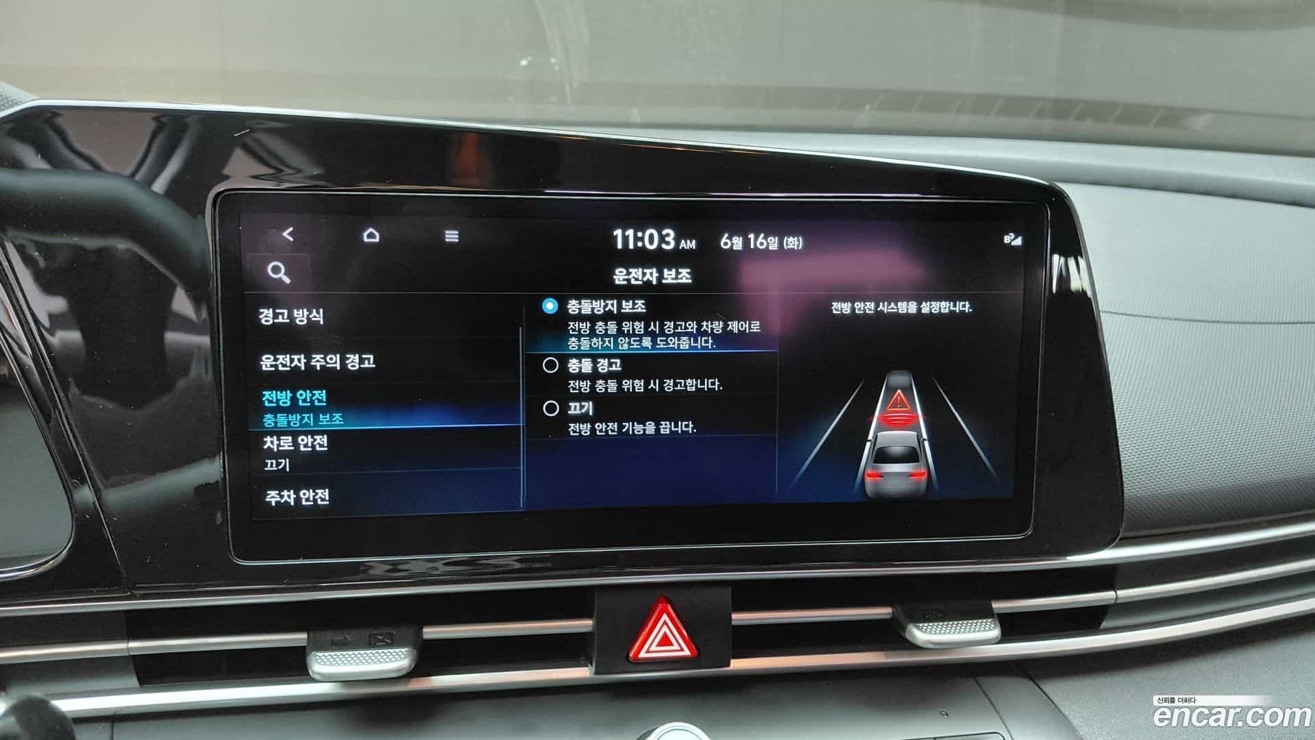 AVANTE Hyundai 2022.5-OPTION-020