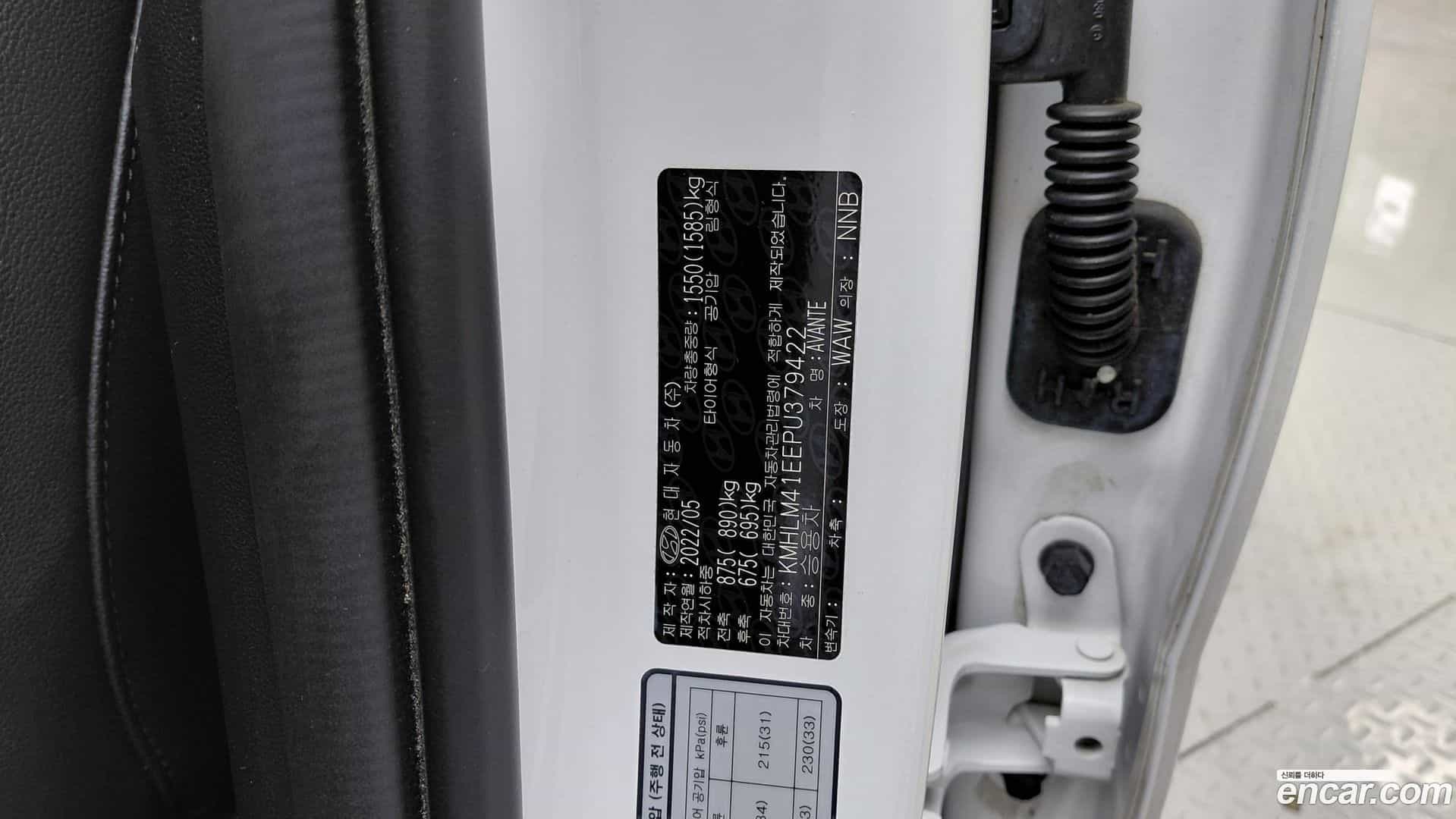 AVANTE Hyundai 2022.5-OPTION-023