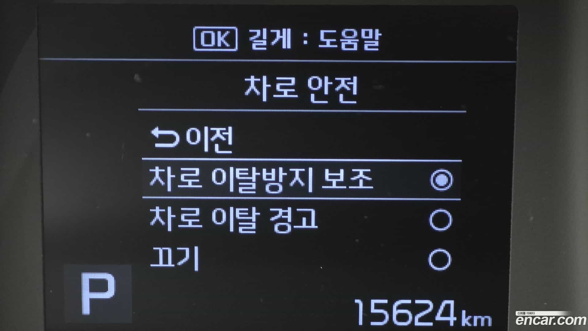 RAY Kia 2022.7-OPTION-018