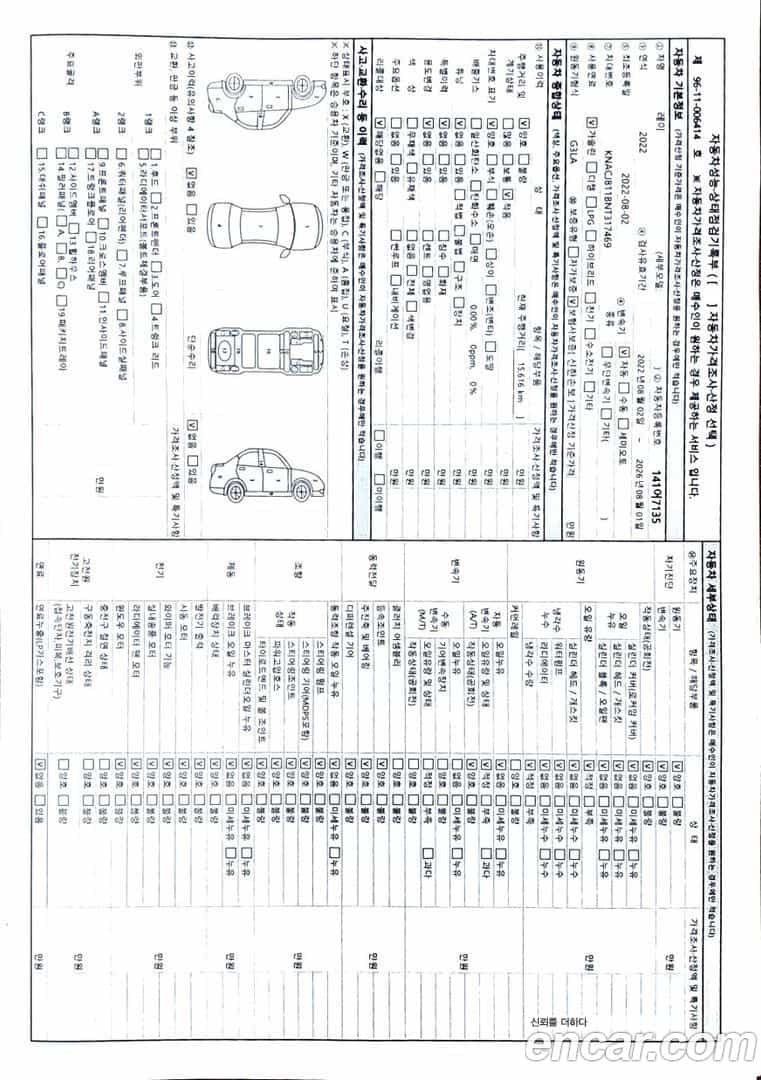 RAY Kia 2022.7-OPTION-046