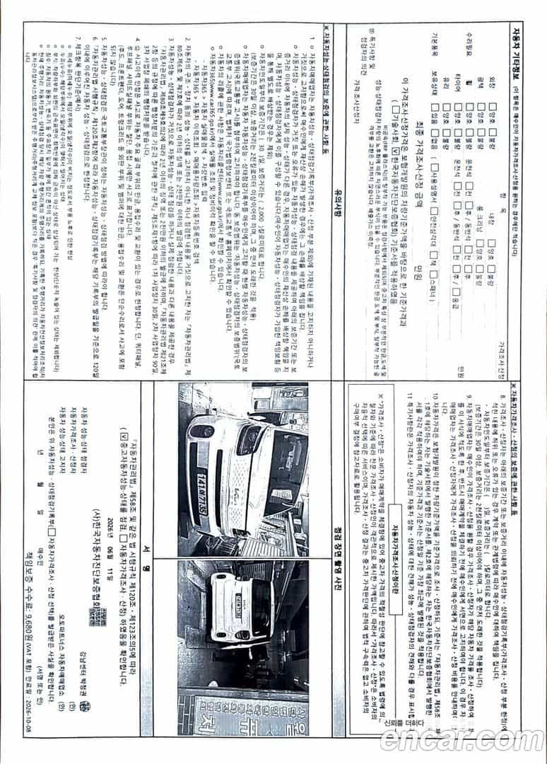 RAY Kia 2022.7-OPTION-047