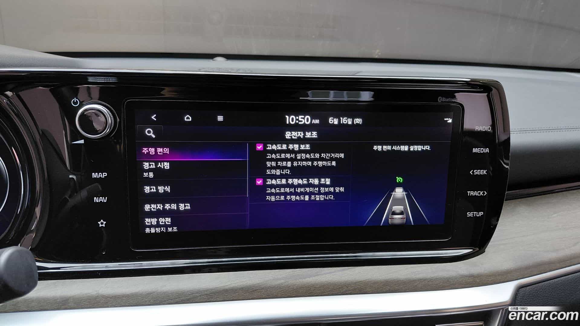 K5 Kia 2023.5-OPTION-020