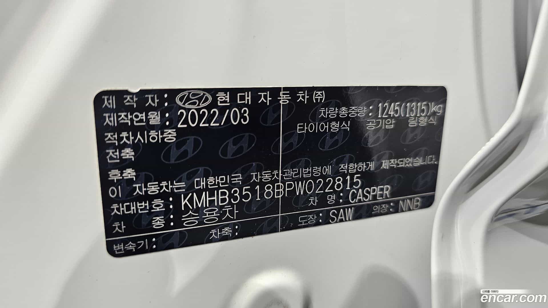 Casper Hyundai 2022.3-OPTION-041