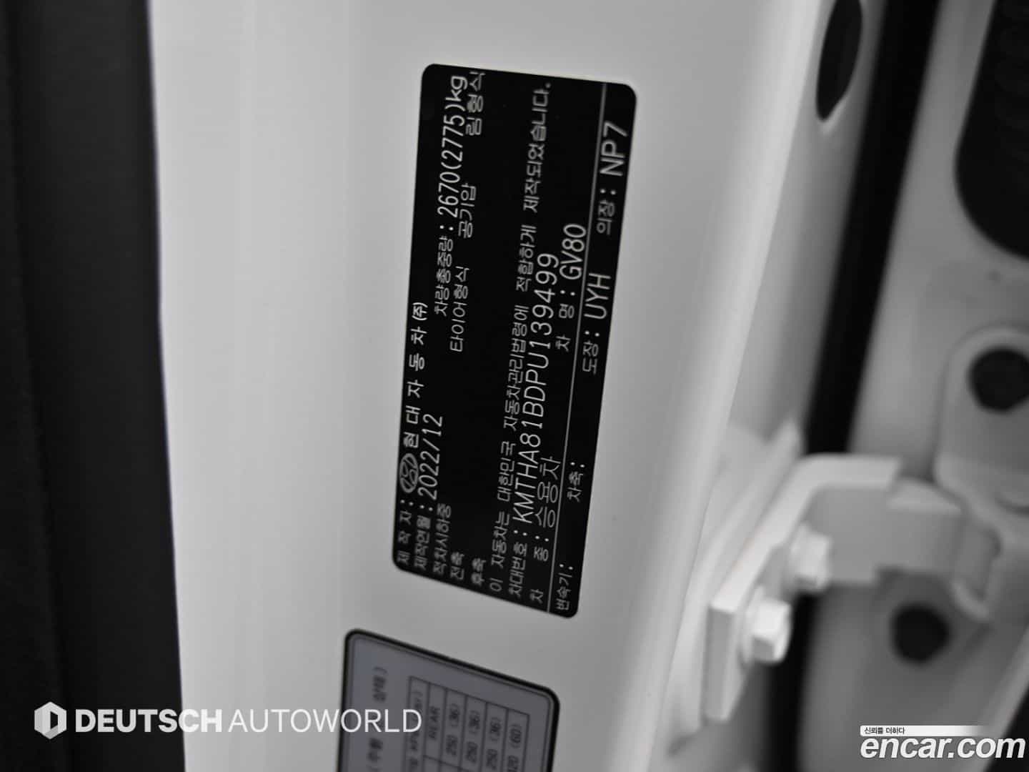GV80 Genesis 2023.0-OPTION-024