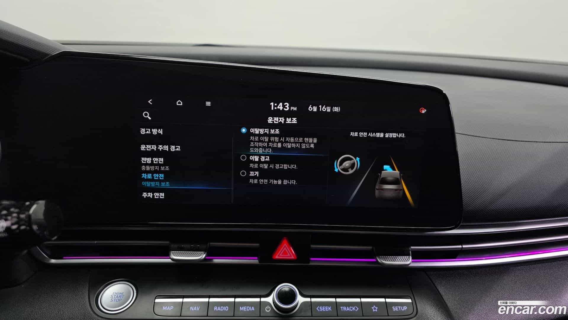 AVANTE Hyundai 2020.11-OPTION-020