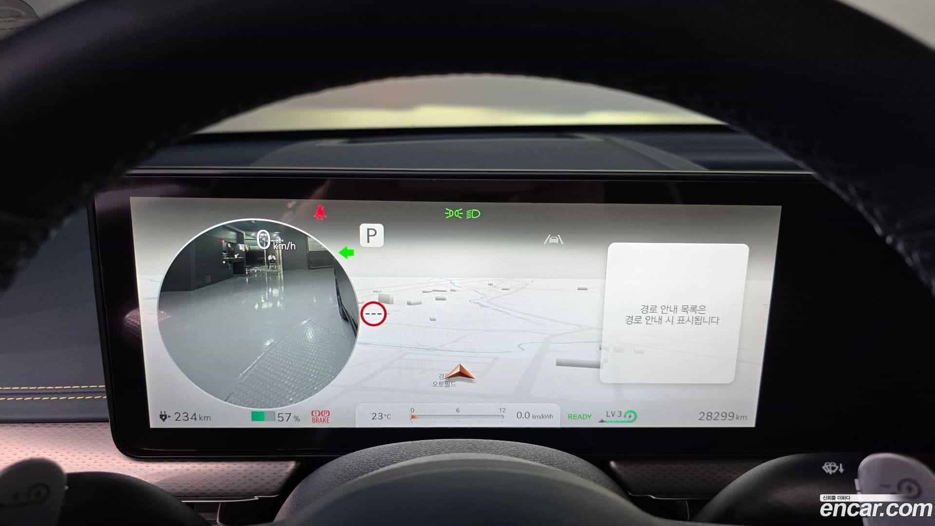 GV60 Genesis 2022.10-INNER-008
