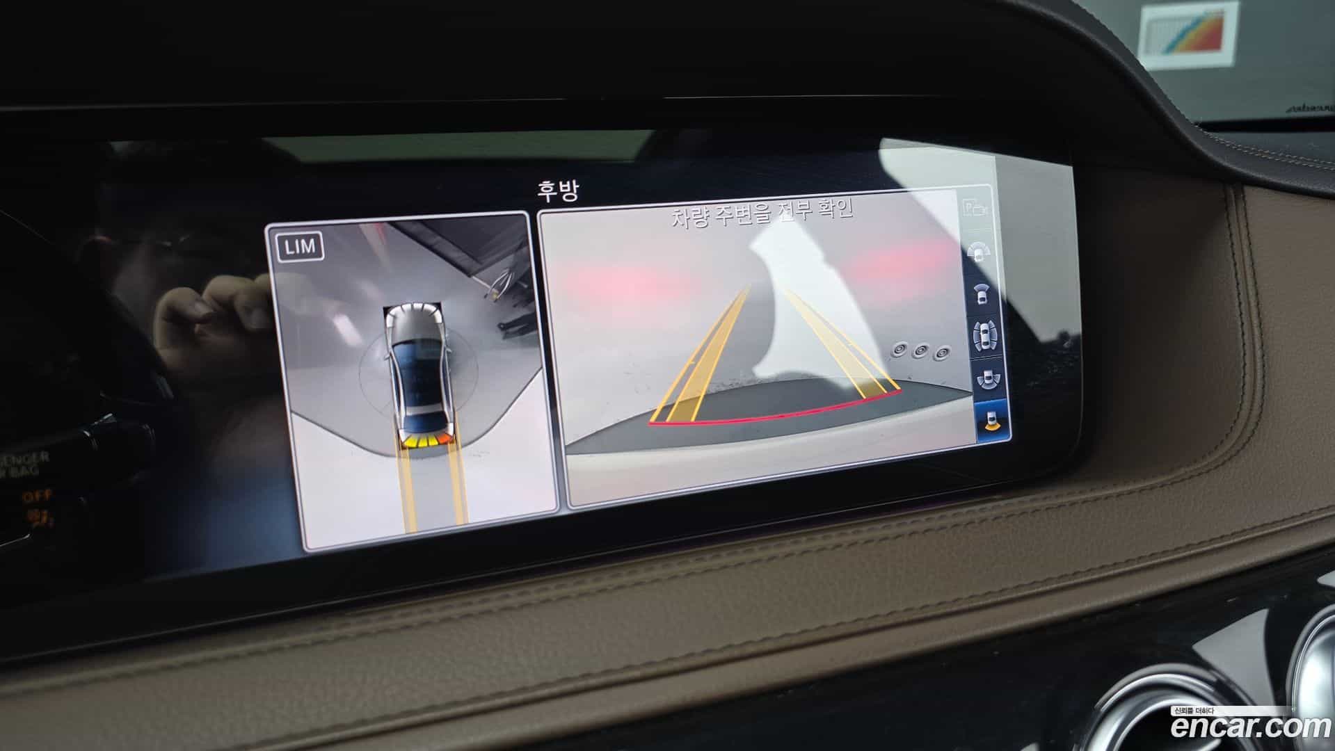 S-Class Mercedes-Benz 2020.5-OPTION-018