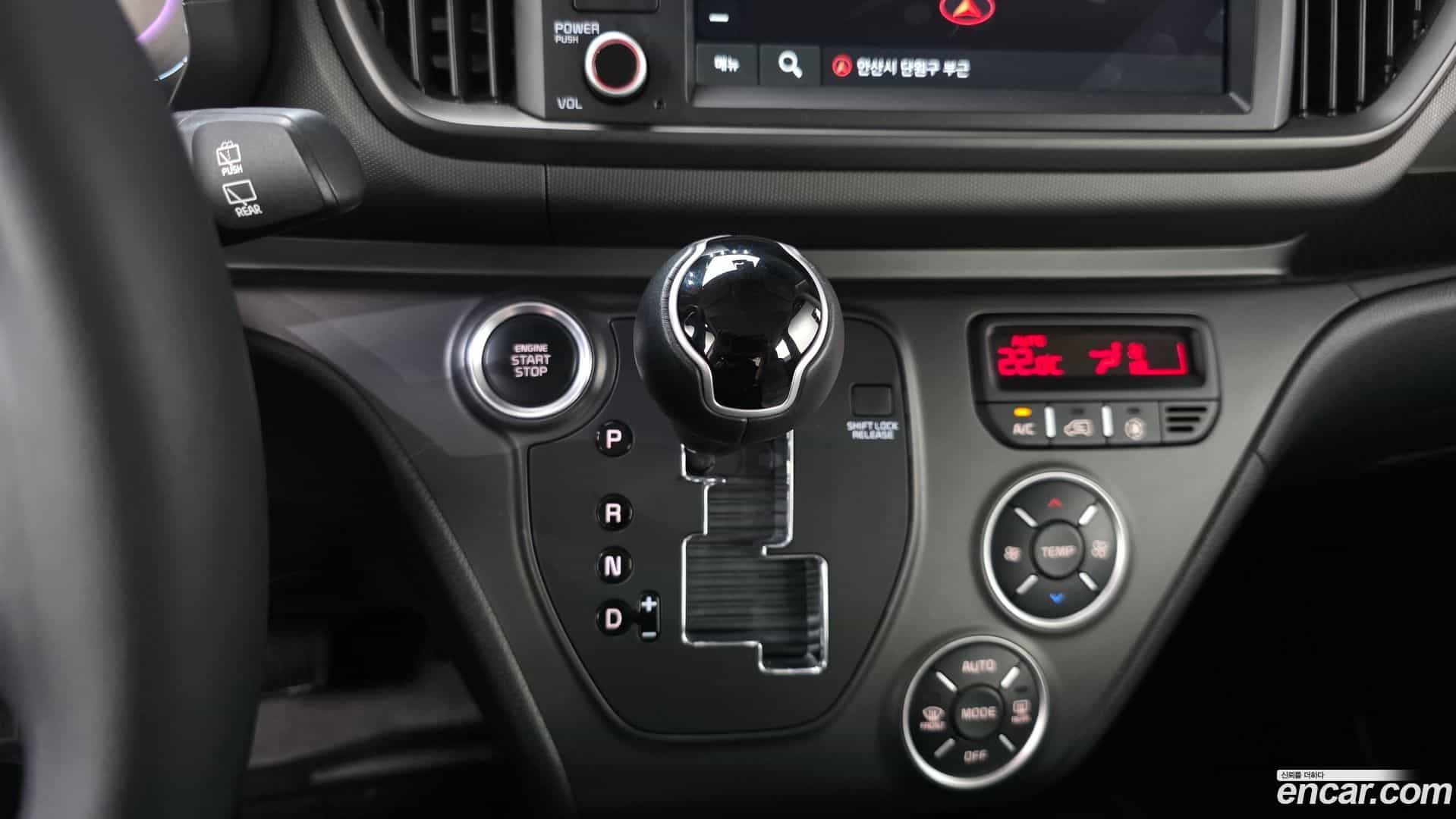 RAY Kia 2023.2-INNER-009