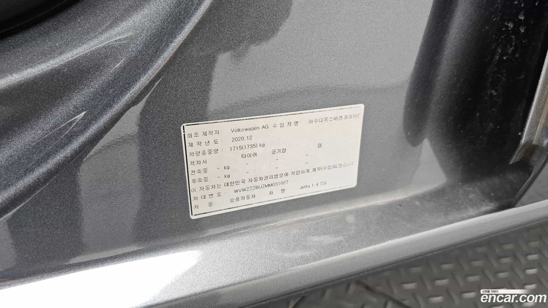 Jetta Volkswagen 2021.1-OPTION-045