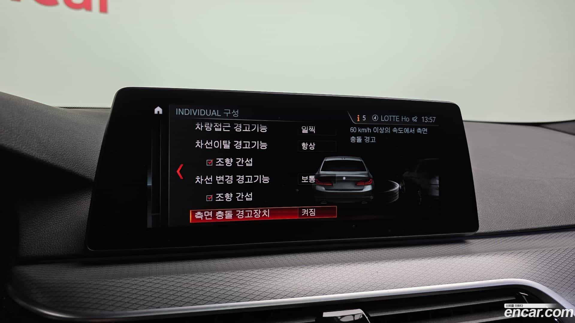 5-Series BMW 2017.8-OPTION-019