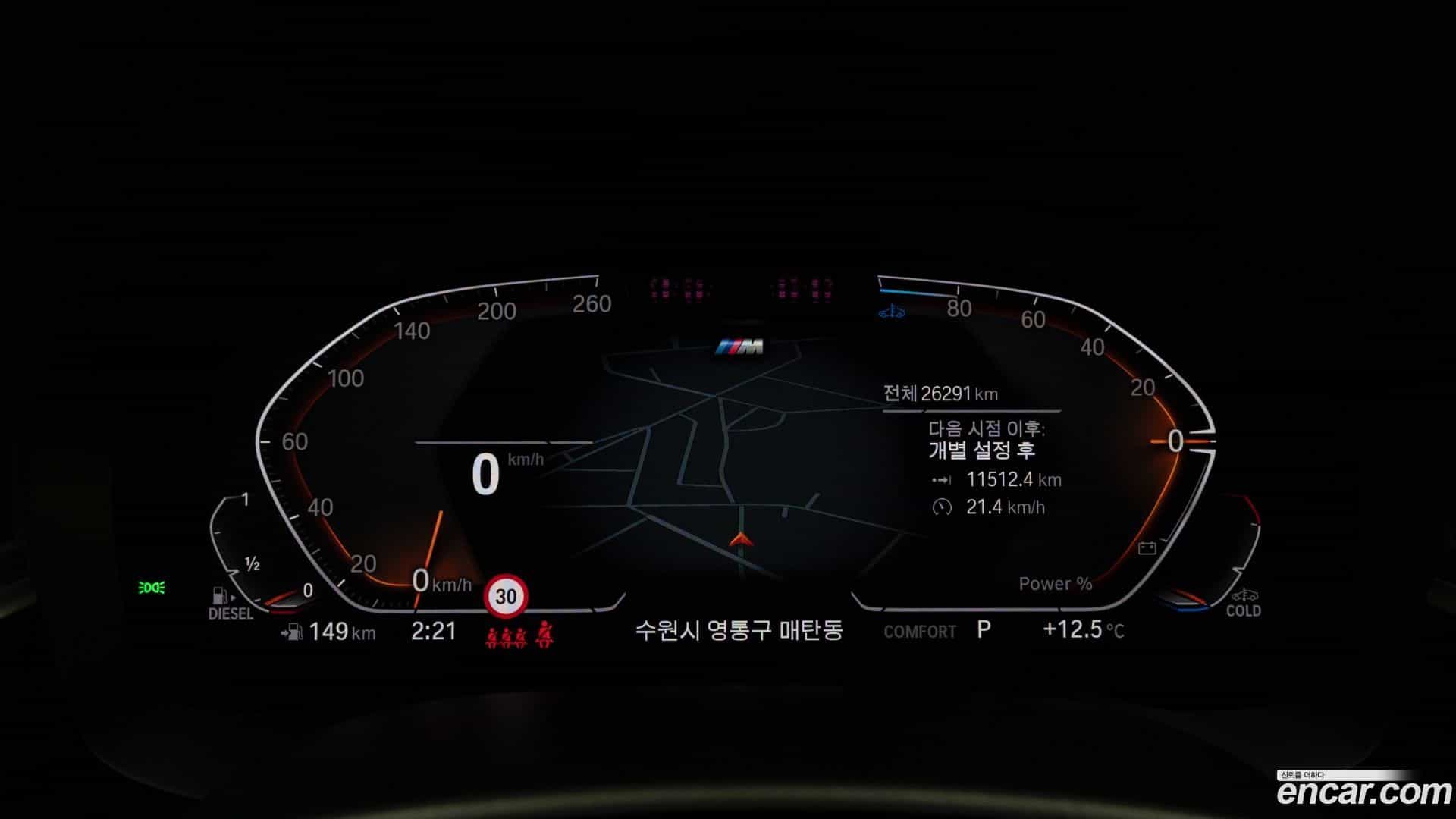 Gran Turismo BMW 2023.3-INNER-008