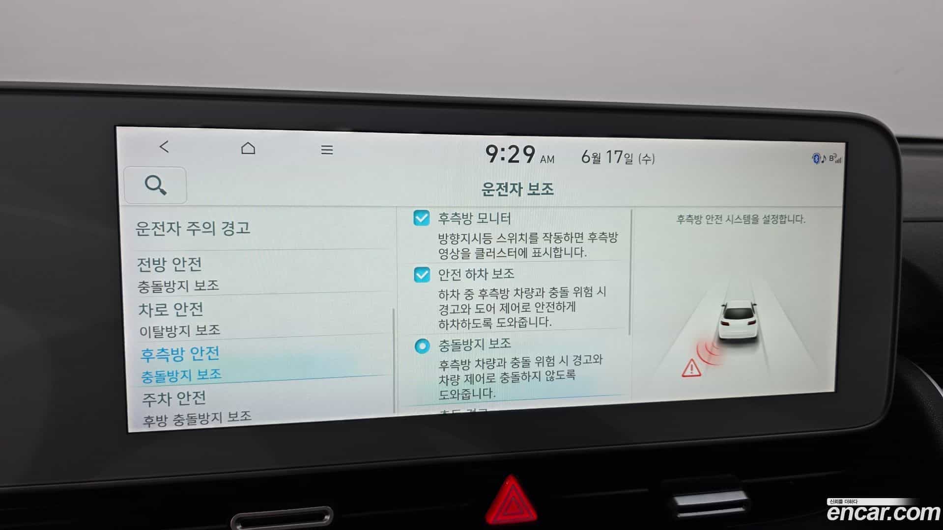 Ioniq5 Hyundai 2022.4-OPTION-019