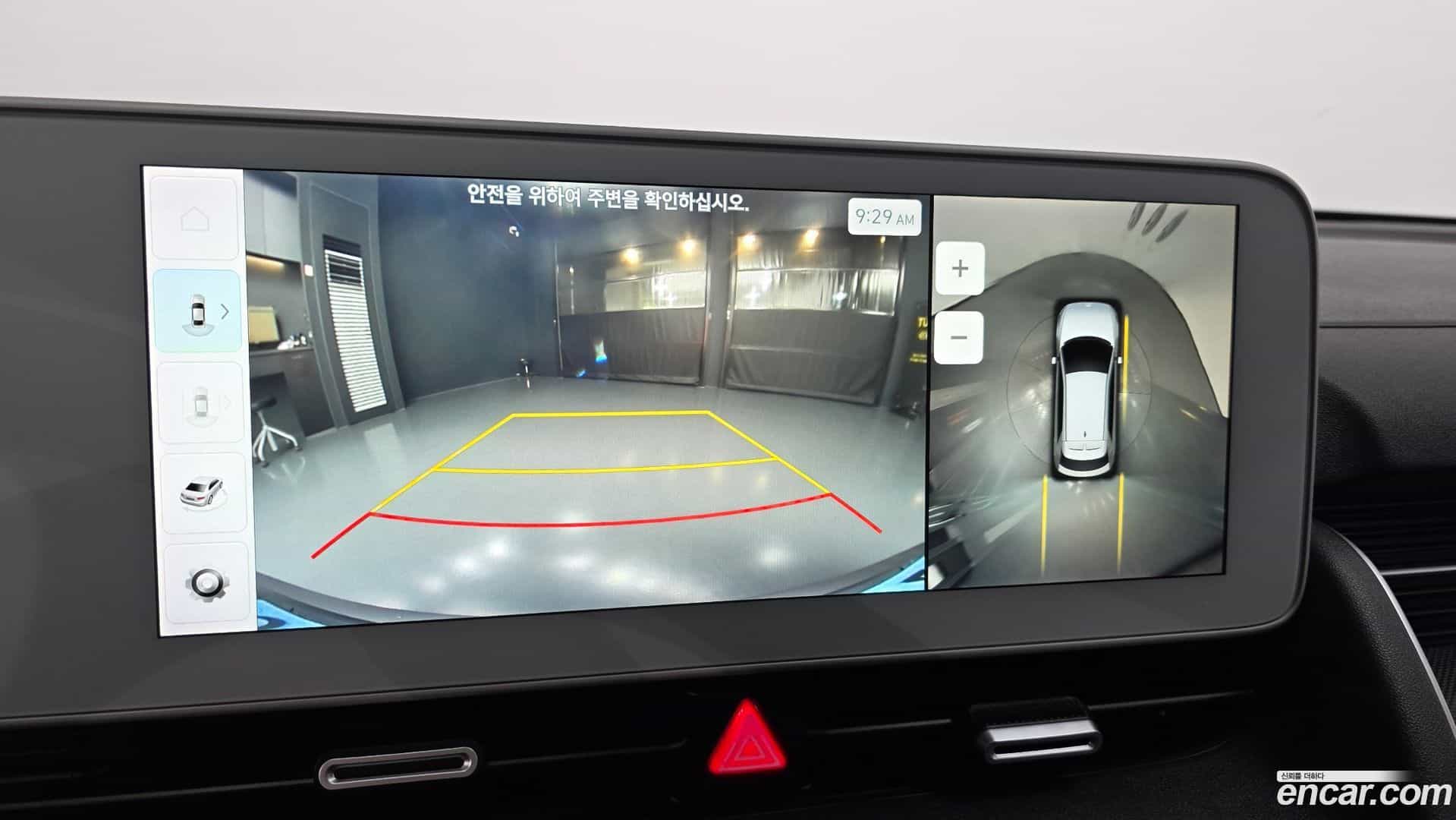 Ioniq5 Hyundai 2022.4-OPTION-021