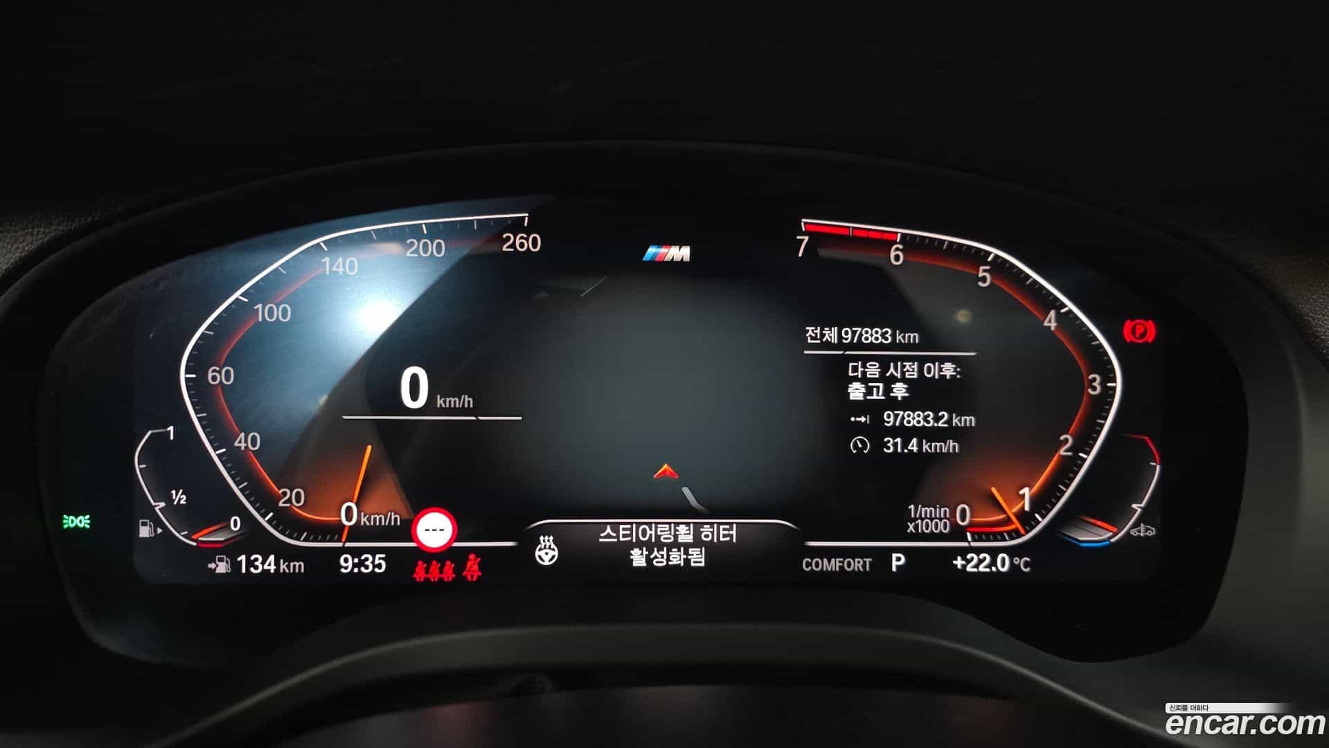 X3 BMW 2021.0-INNER-008