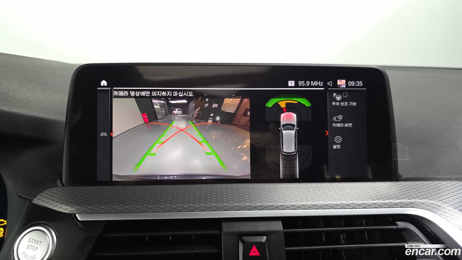 X3 BMW 2021.0-OPTION-019