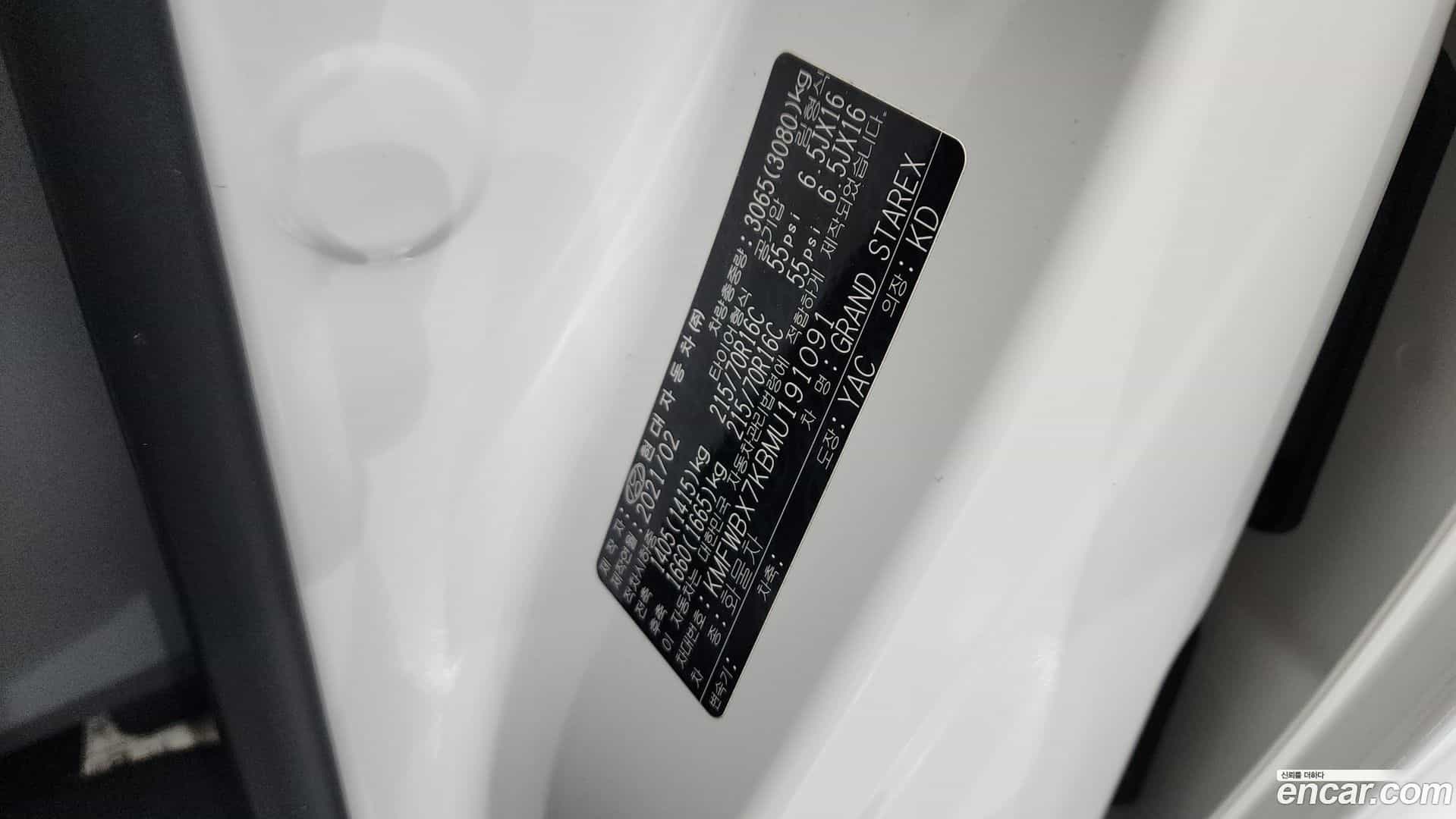 Starex Hyundai 2021.2-OPTION-022