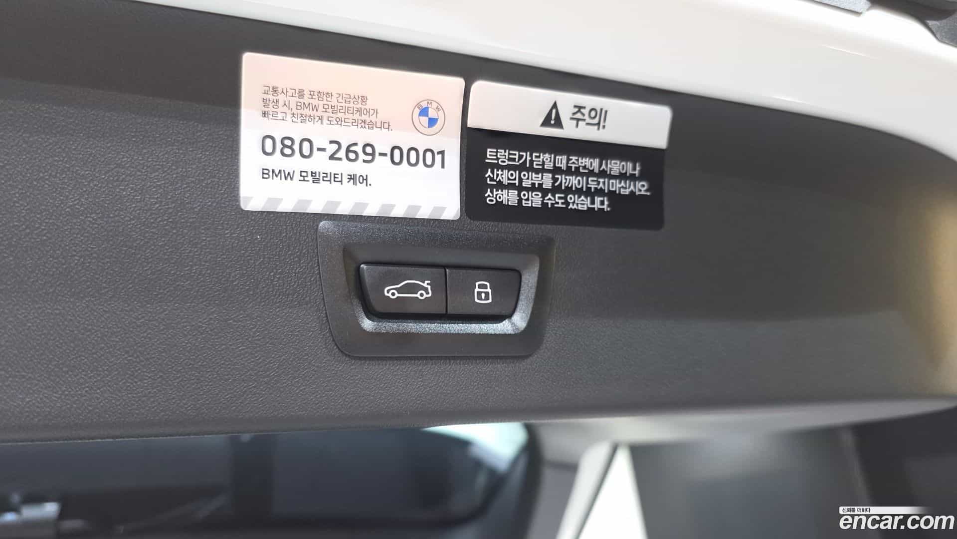 X3 BMW 2025.2-OPTION-048