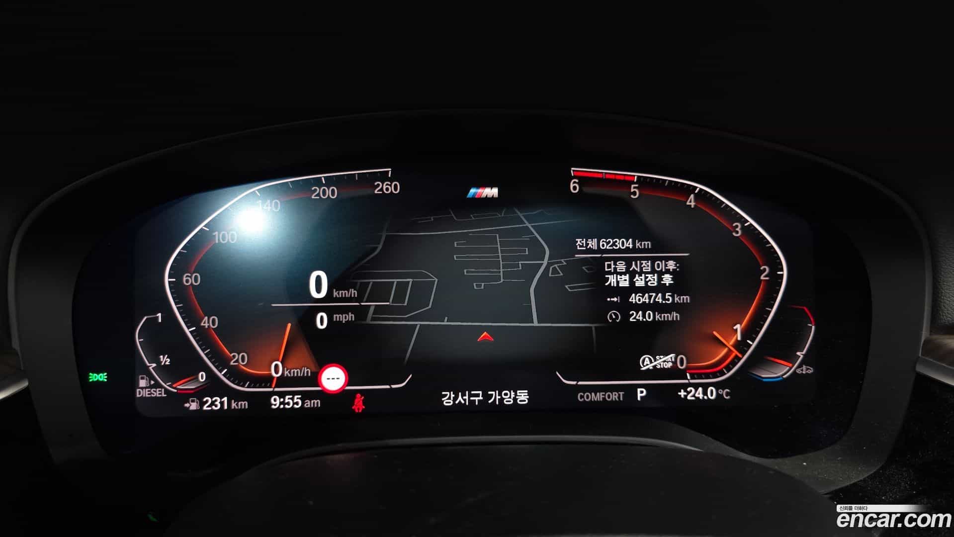 5-Series BMW 2019.11-INNER-008