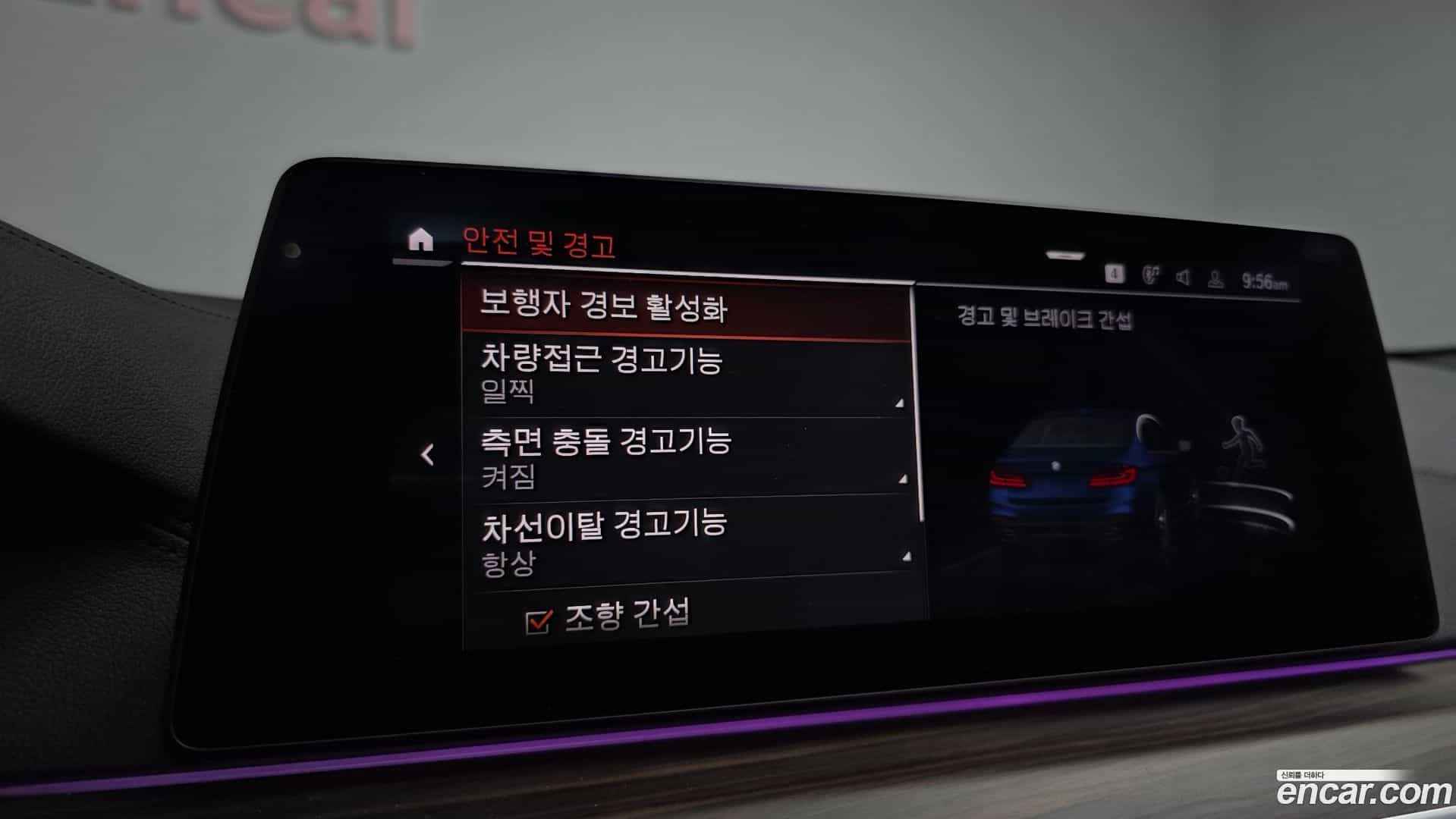 5-Series BMW 2019.11-OPTION-021