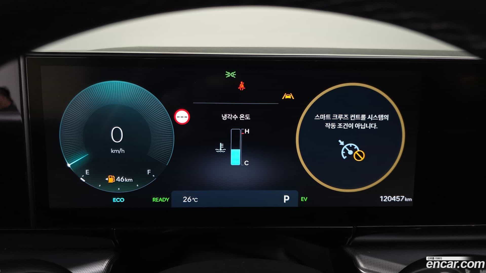 Grandeur Hyundai 2023.10-INNER-008
