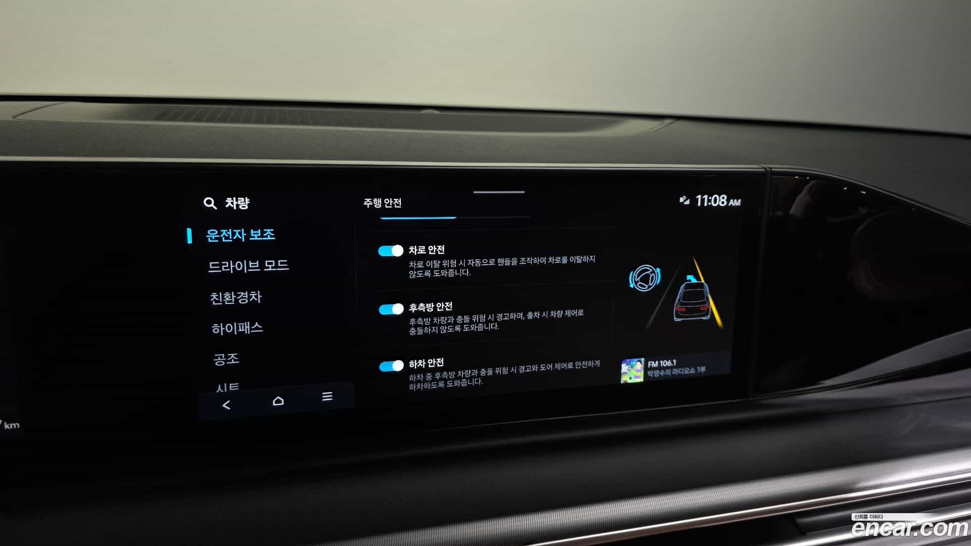 Grandeur Hyundai 2023.10-OPTION-021