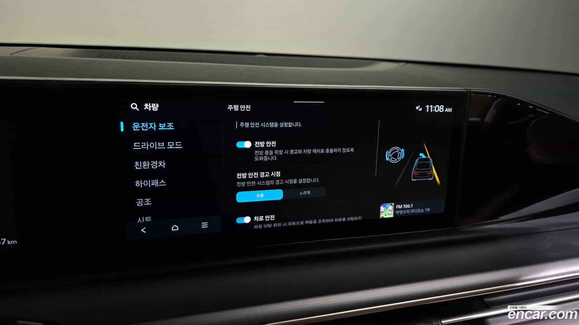 Grandeur Hyundai 2023.10-OPTION-022