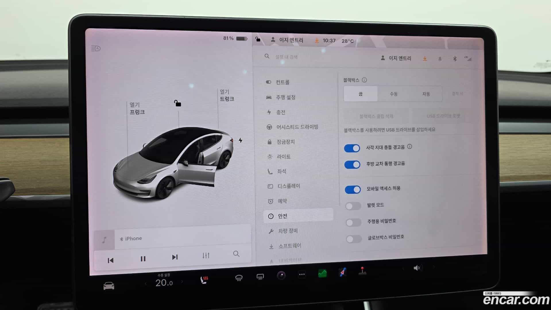 Model 3 Tesla 2020.6-OPTION-019