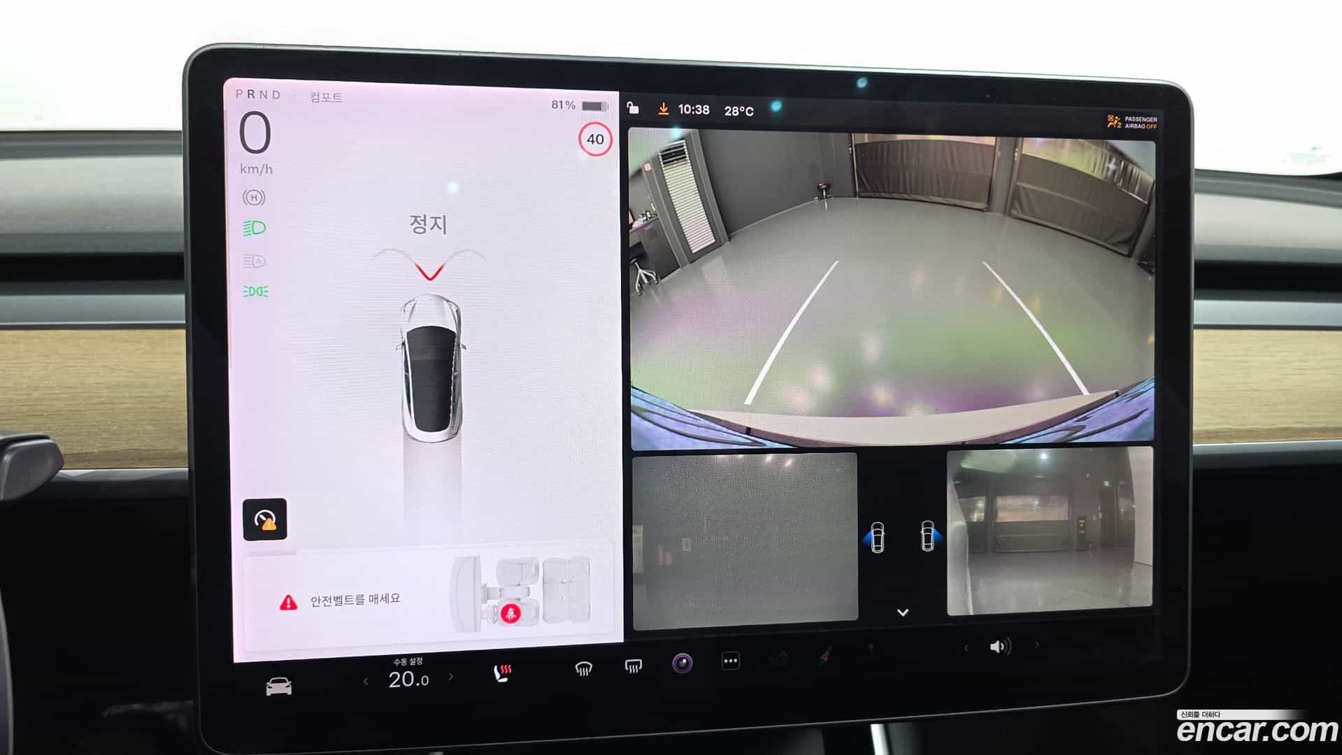 Model 3 Tesla 2020.6-OPTION-020