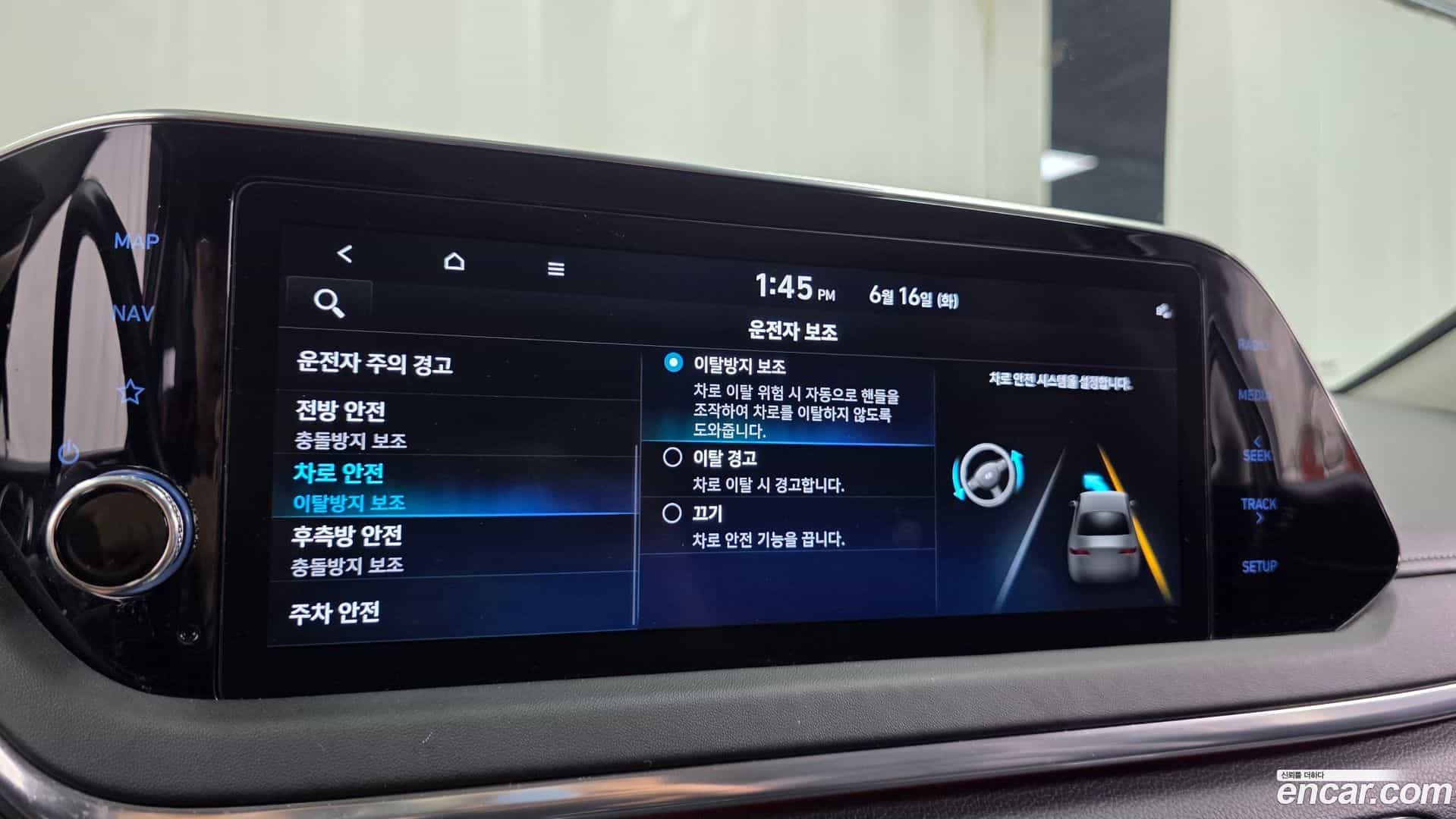 Sonata Hyundai 2022.3-OPTION-043