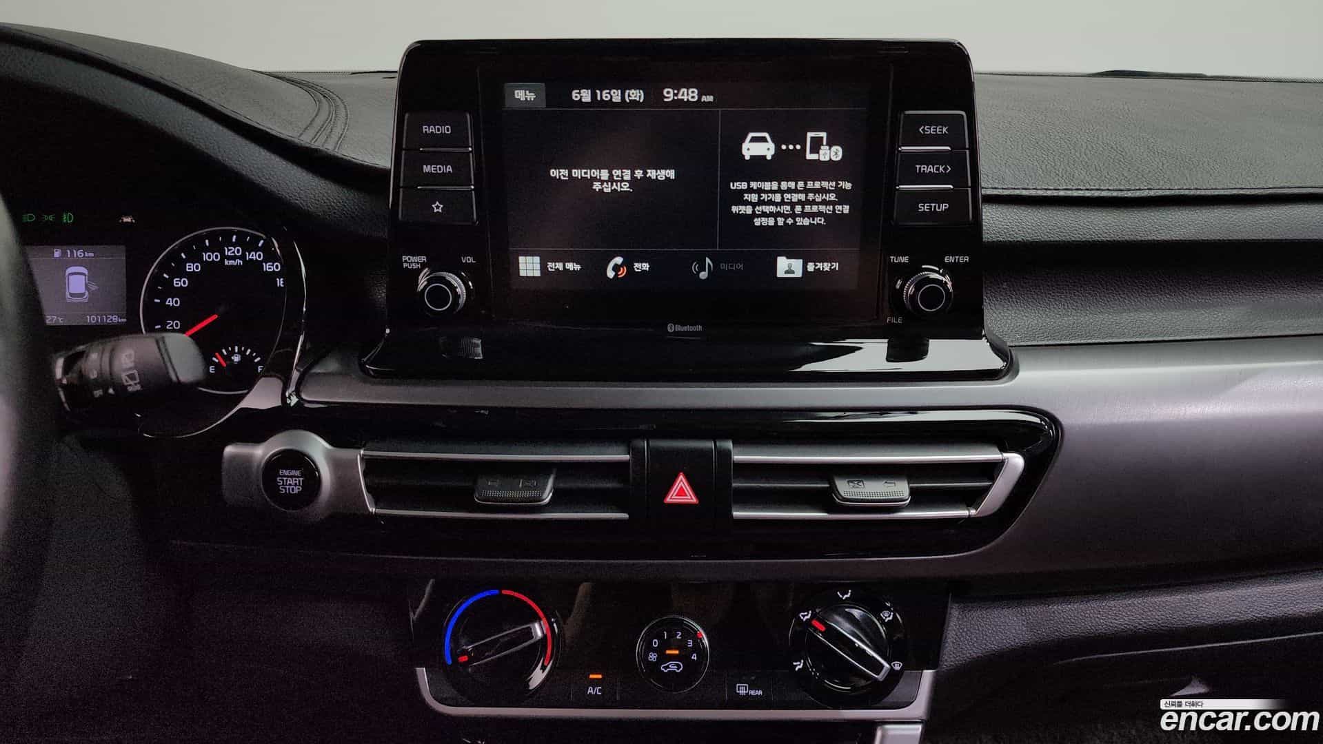 Seltos Kia 2019.8-OPTION-044