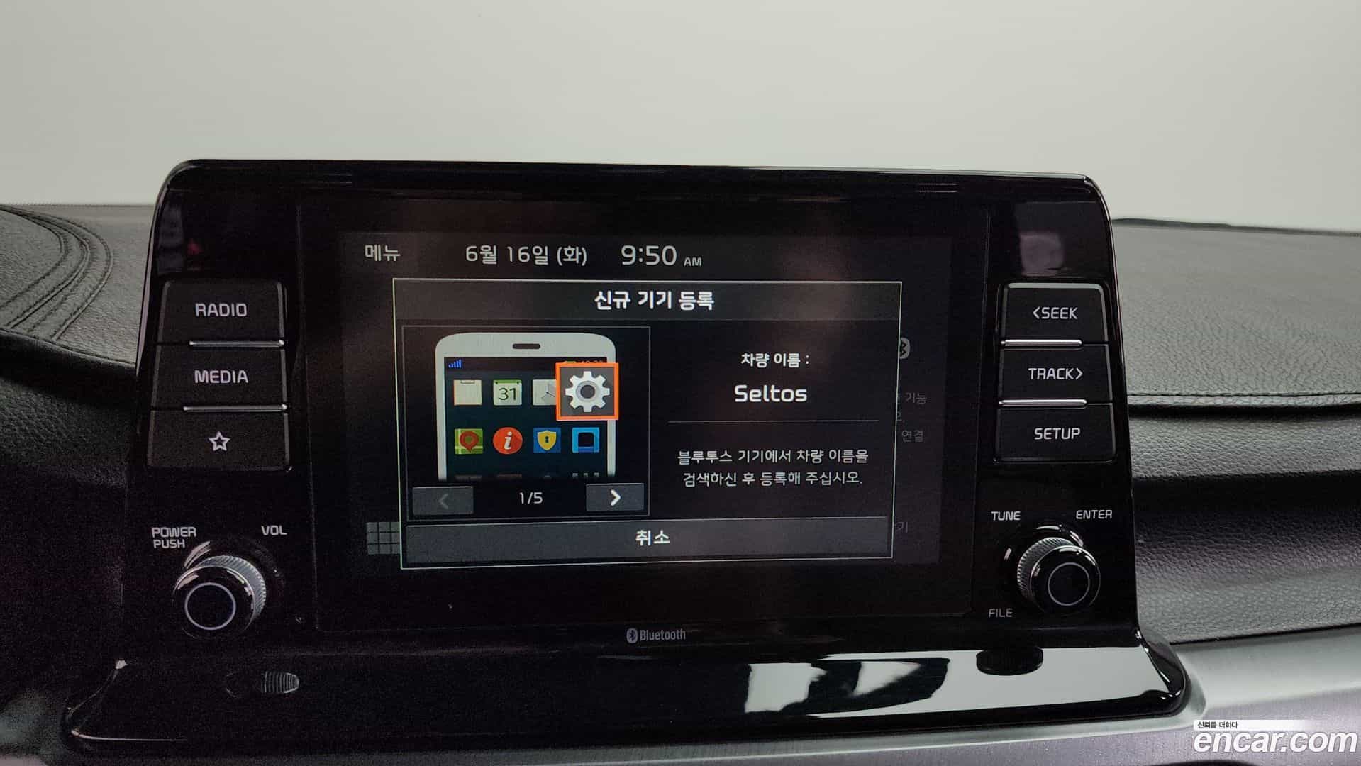 Seltos Kia 2019.8-OPTION-046