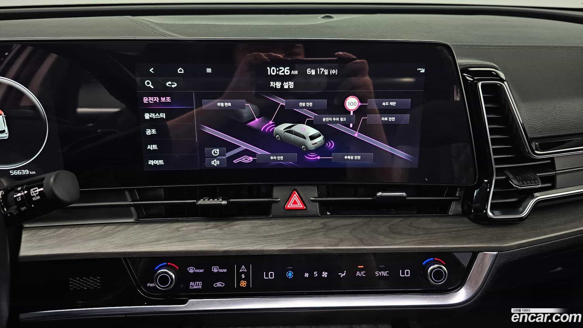 Sportage Kia 2022.10-OPTION-016