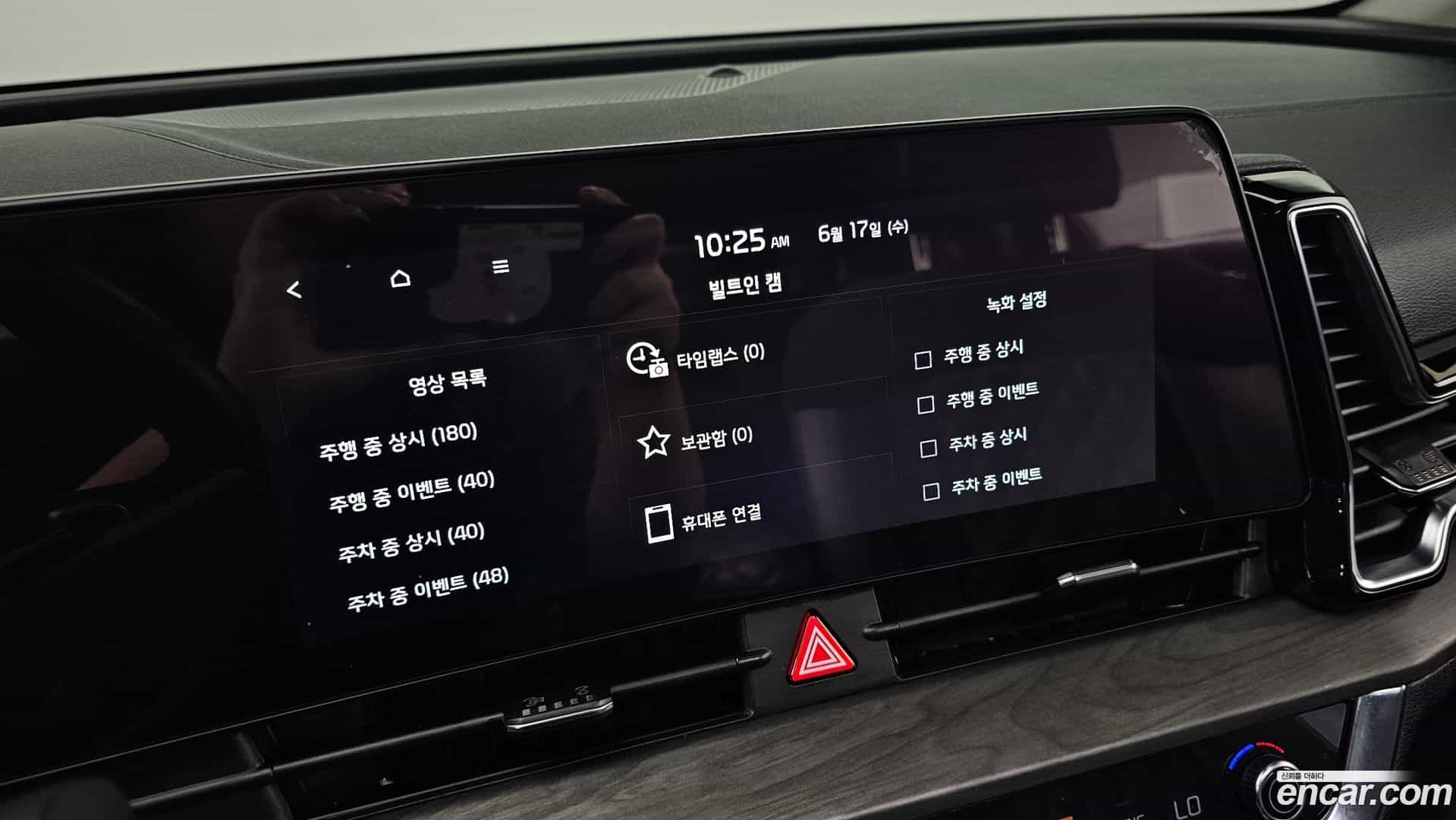 Sportage Kia 2022.10-OPTION-023