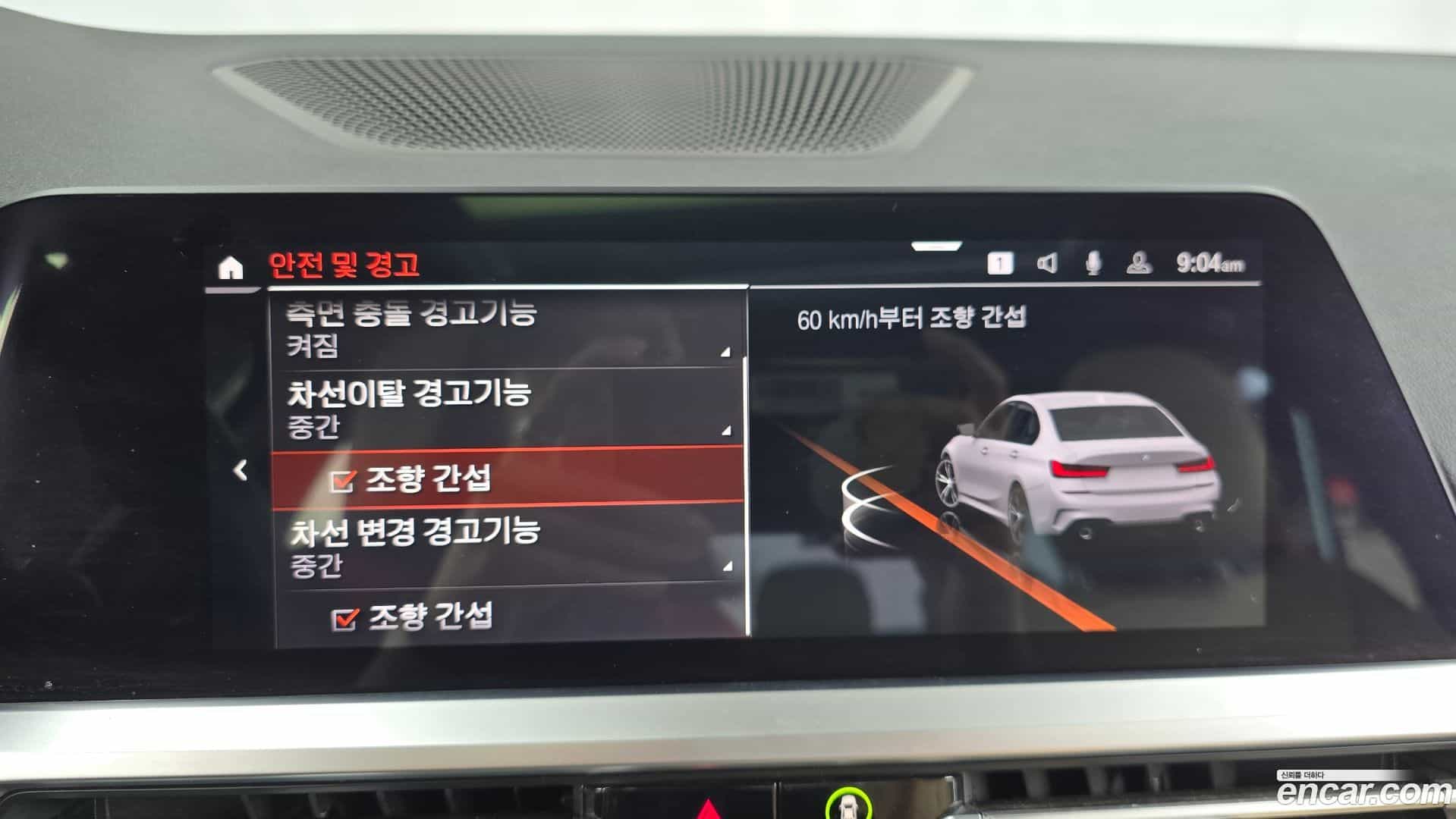 3-Series BMW 2022.7-OPTION-019