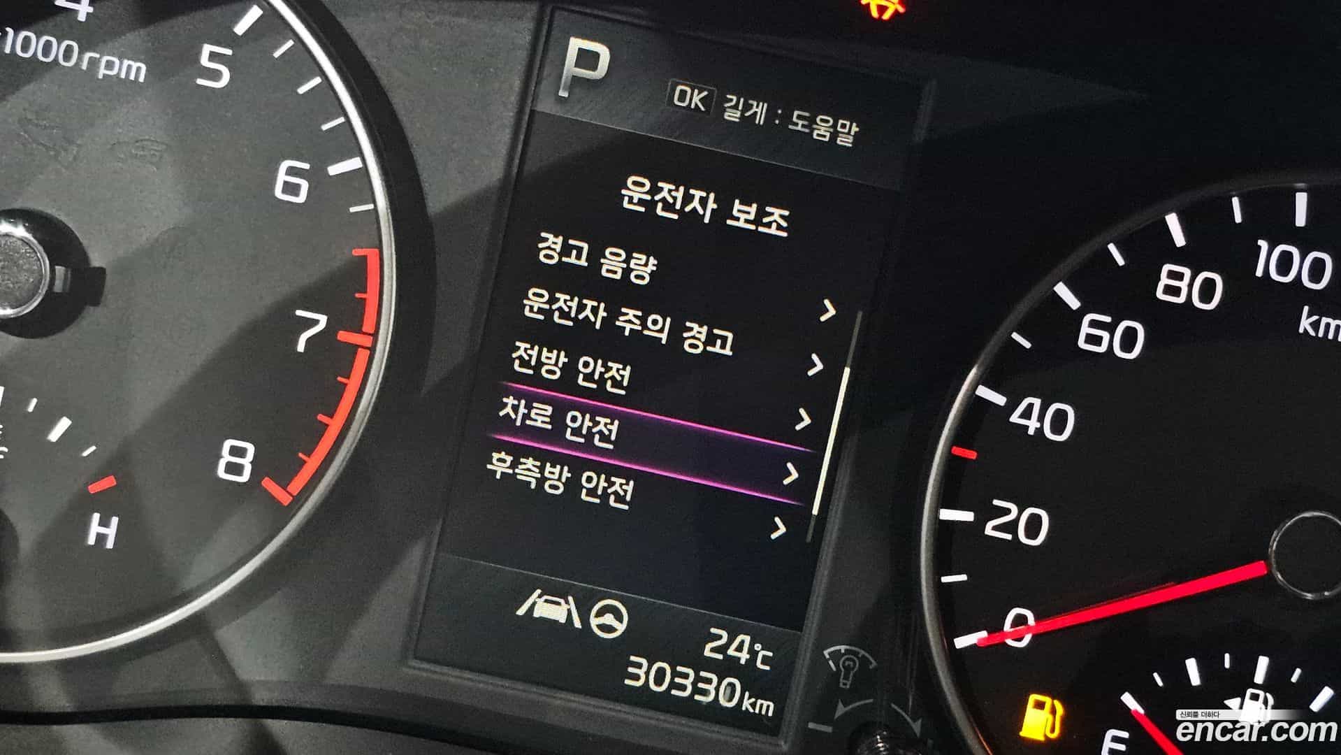 morning Kia 2023.0-OPTION-021