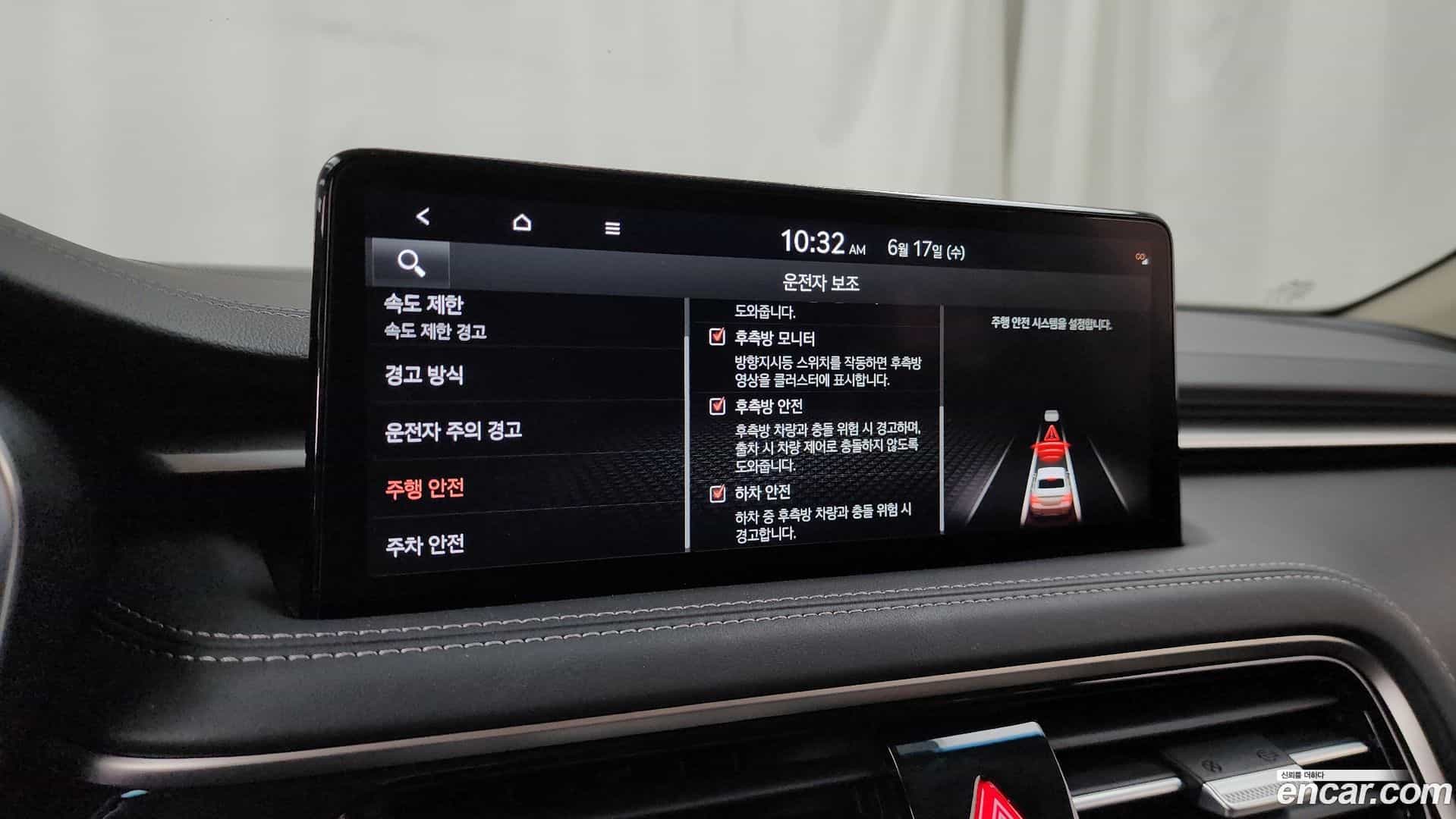 G70 Genesis 2023.8-OPTION-047