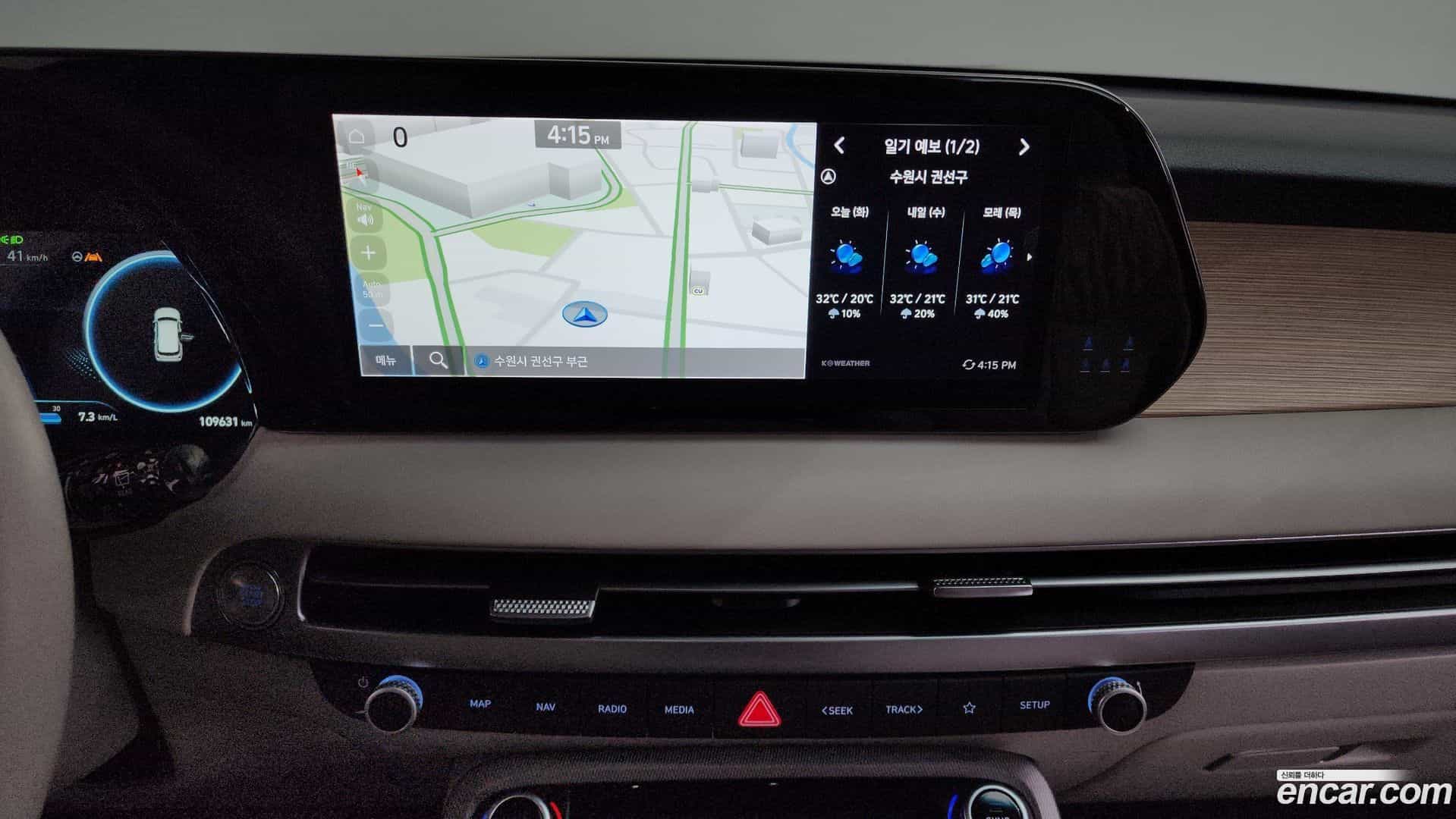 Palisade Hyundai 2022.6-OPTION-016