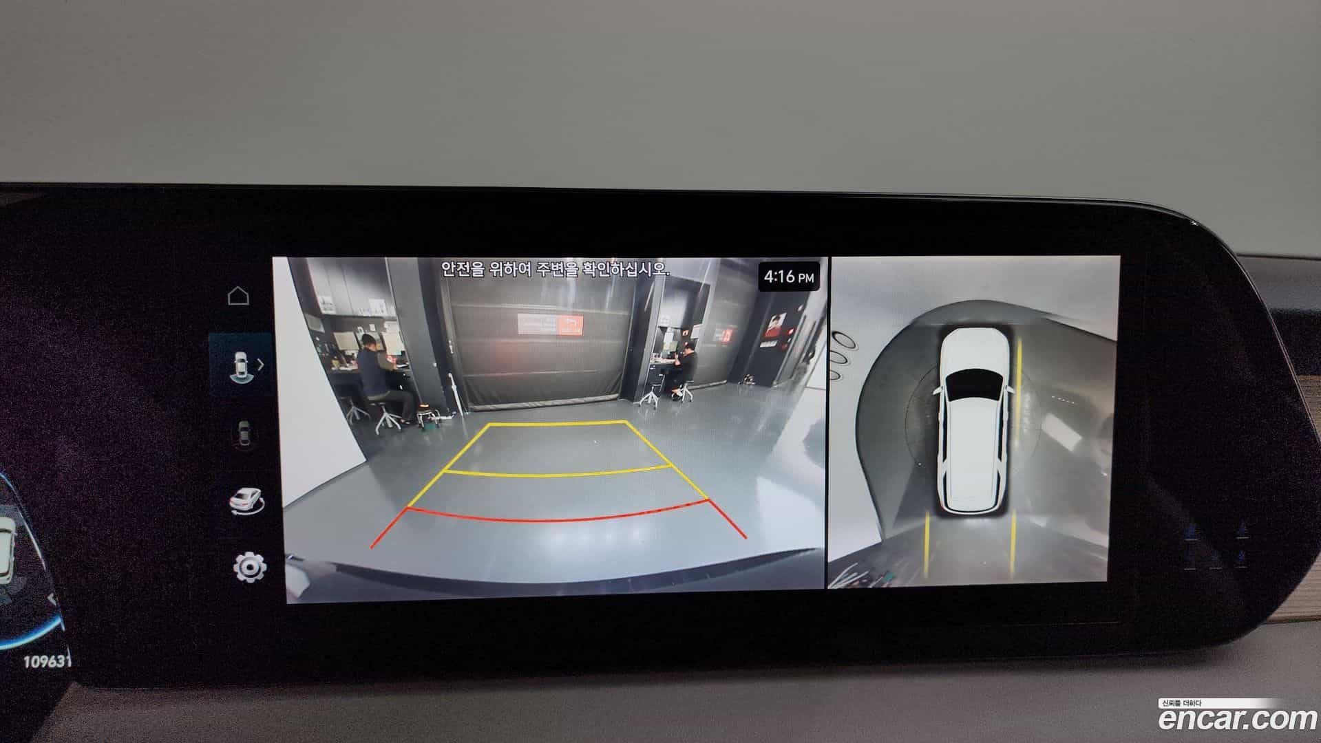 Palisade Hyundai 2022.6-OPTION-018
