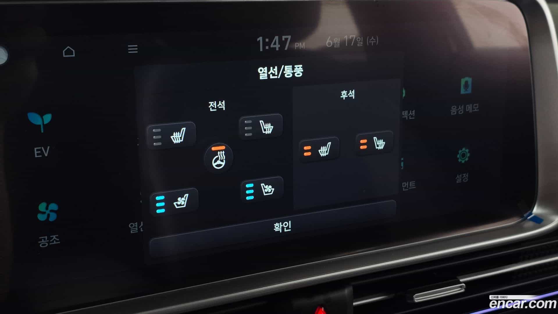 Ioniq6 Hyundai 2025.3-OPTION-024